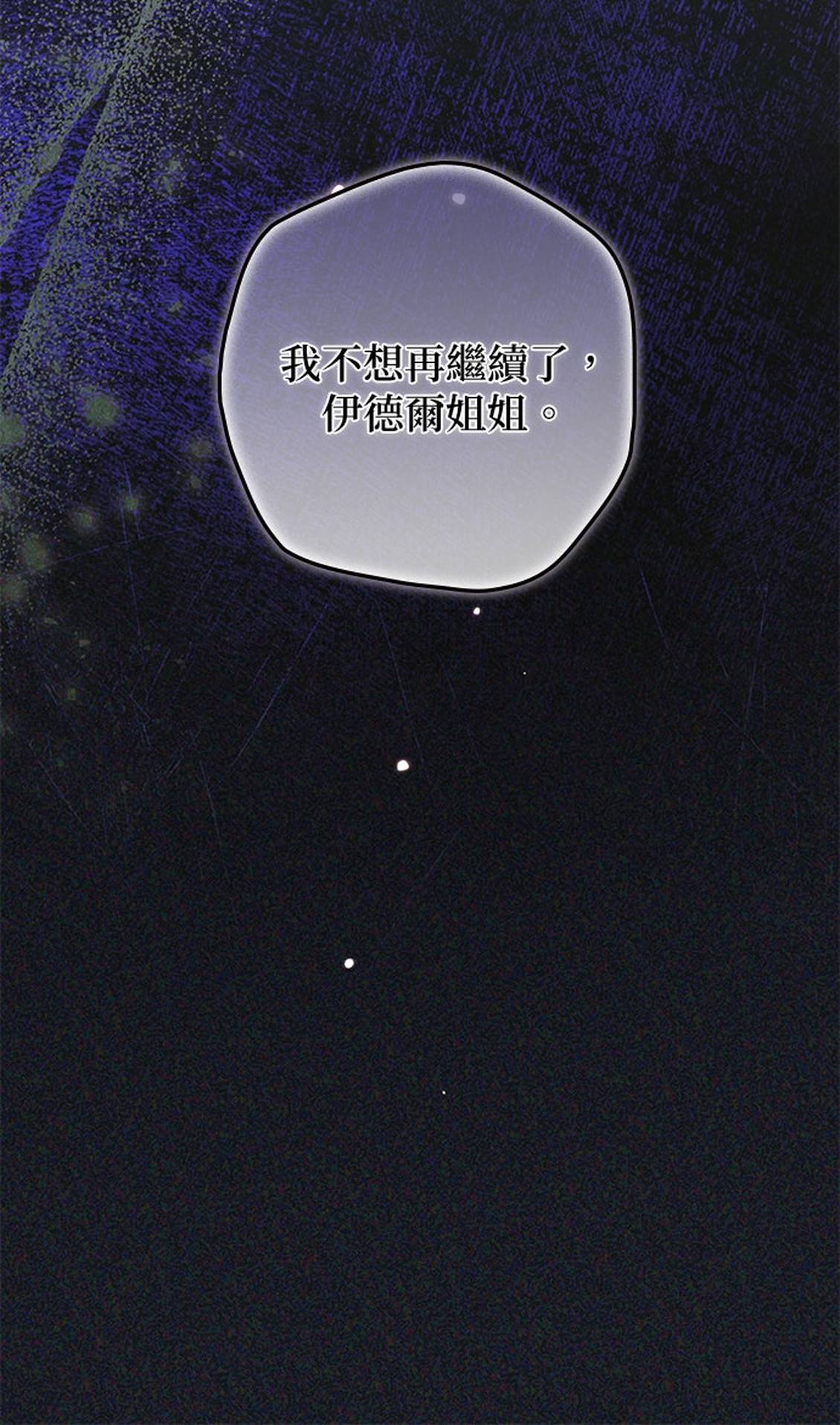 第9话80