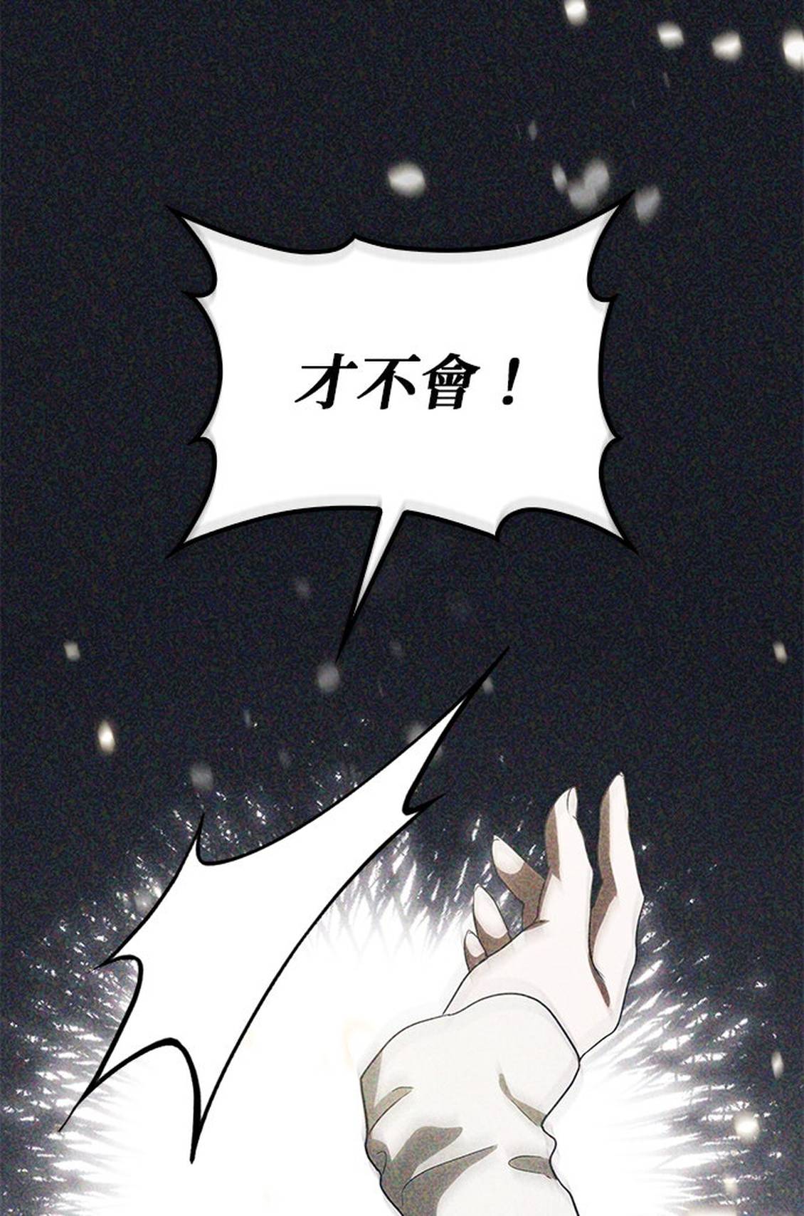 第9话83