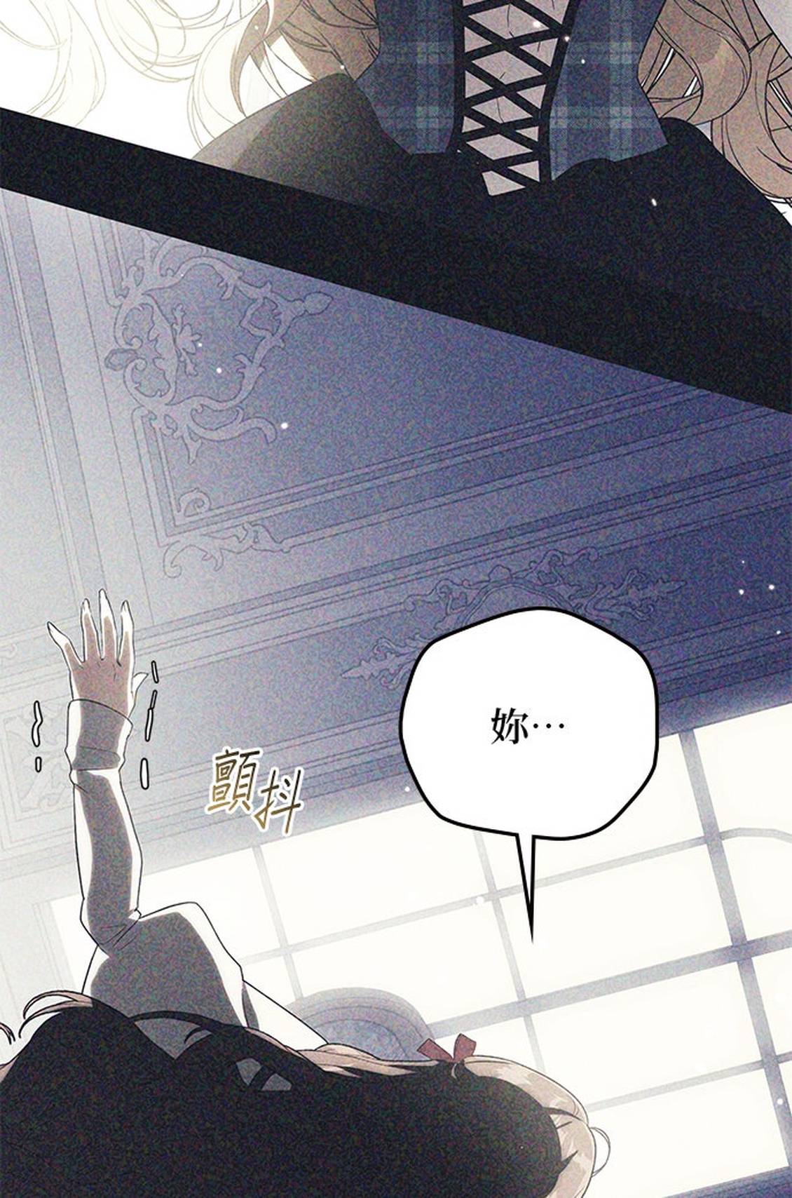 第9话86