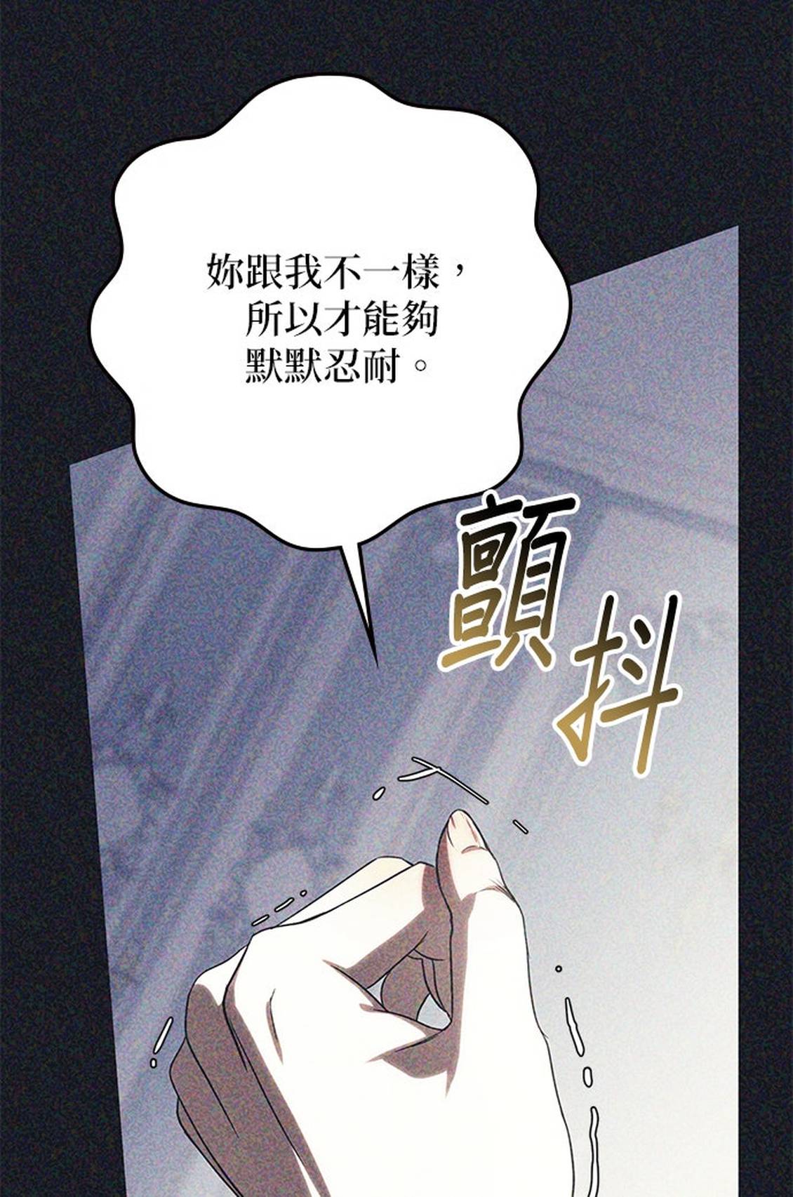 第9话88
