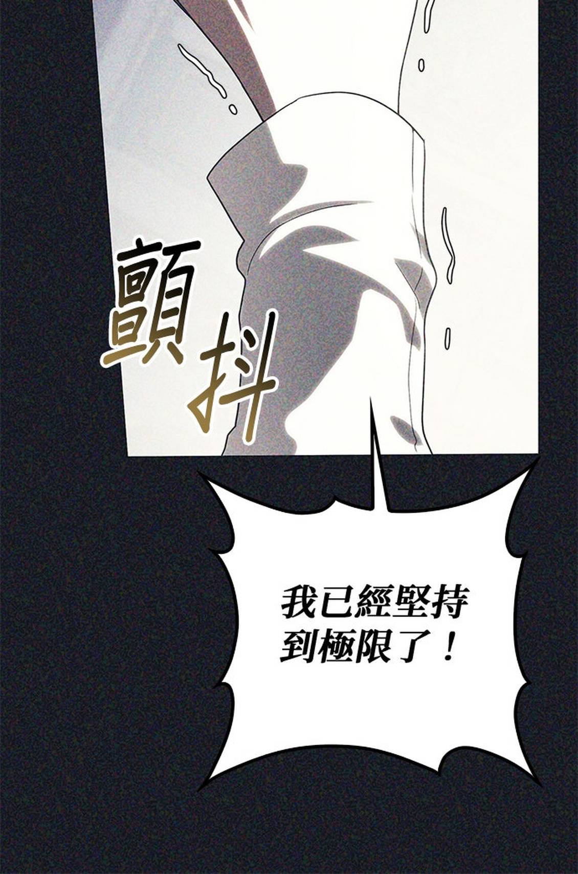 第9话89