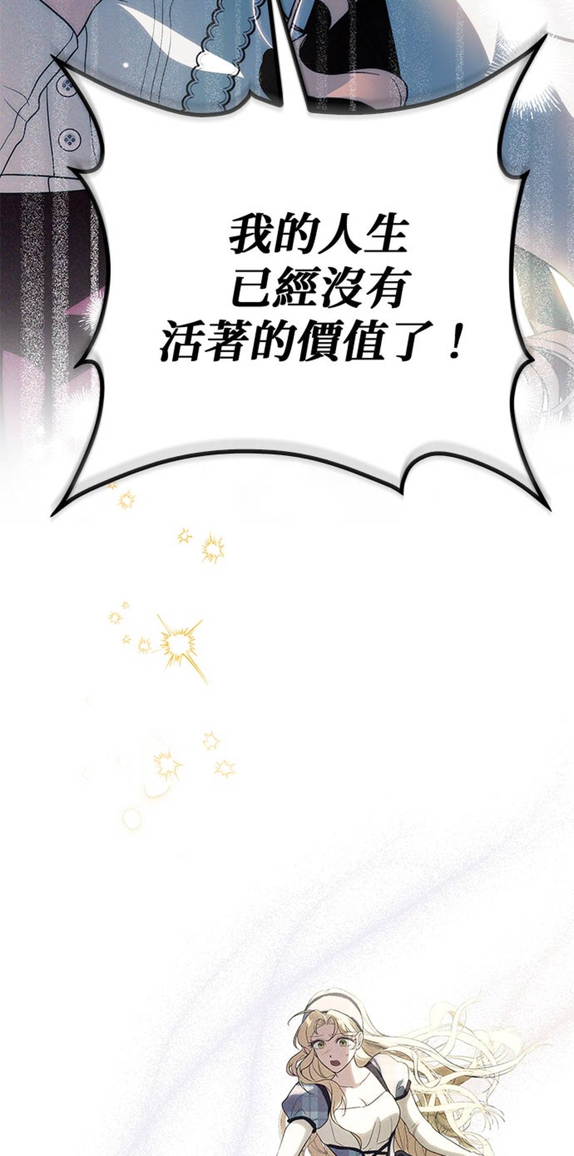 第9话91
