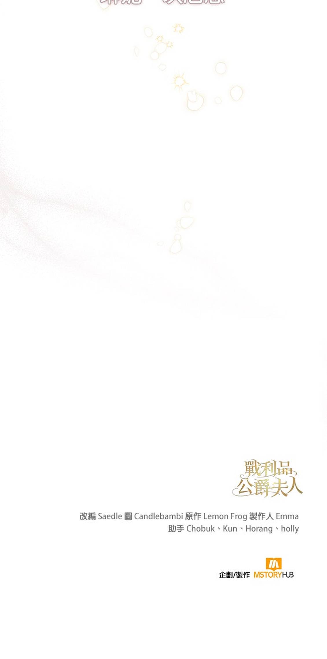 第9话94