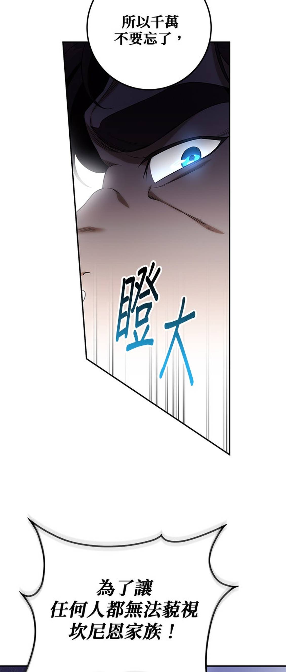 第10话10