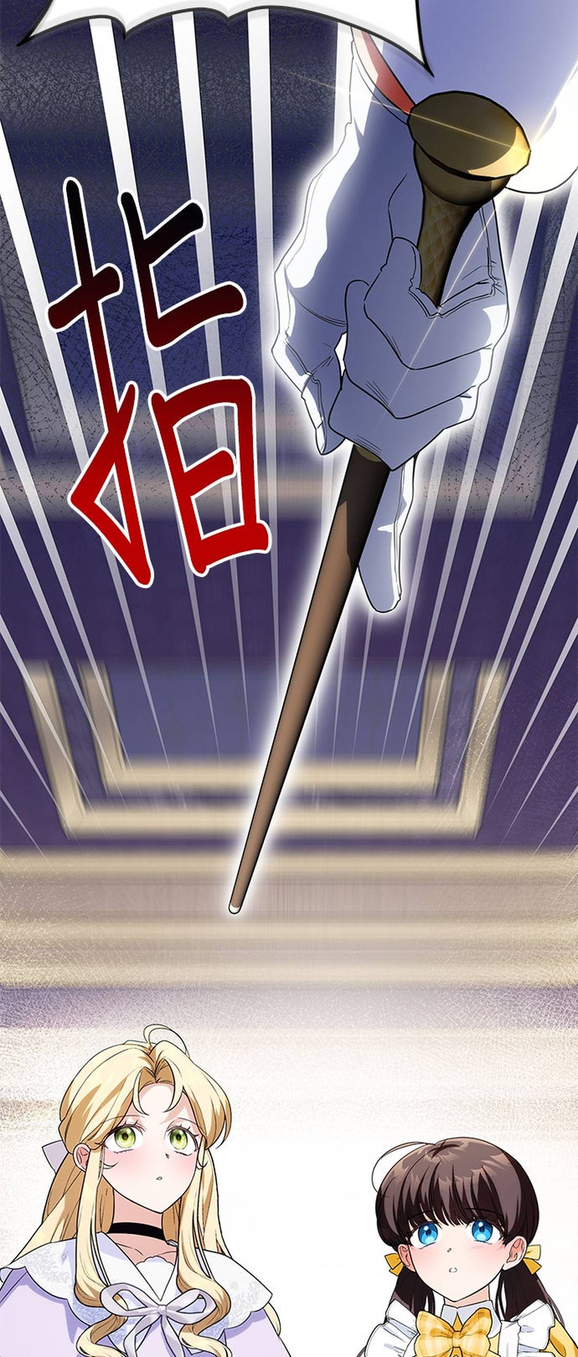 第10话11