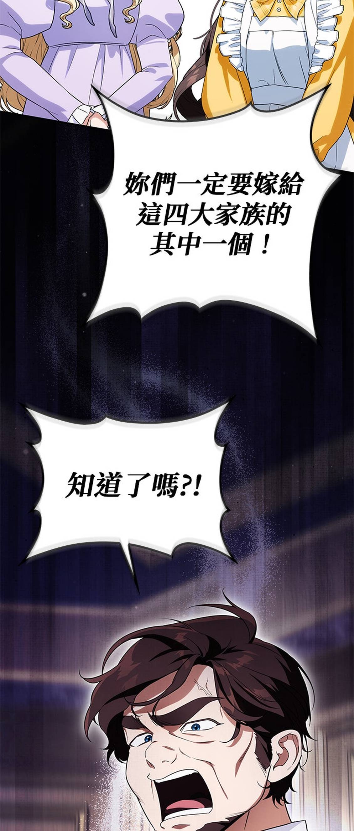第10话12