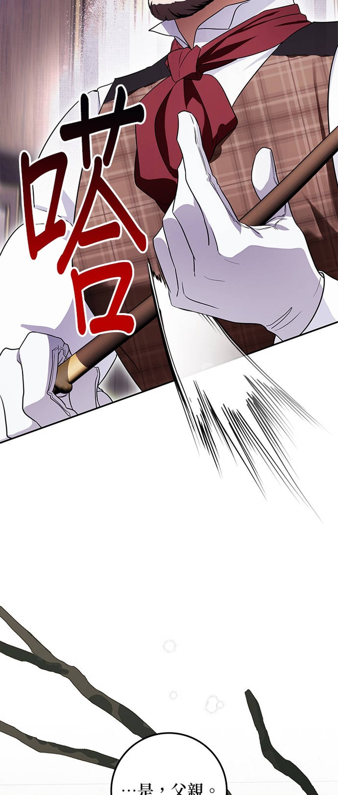 第10话13