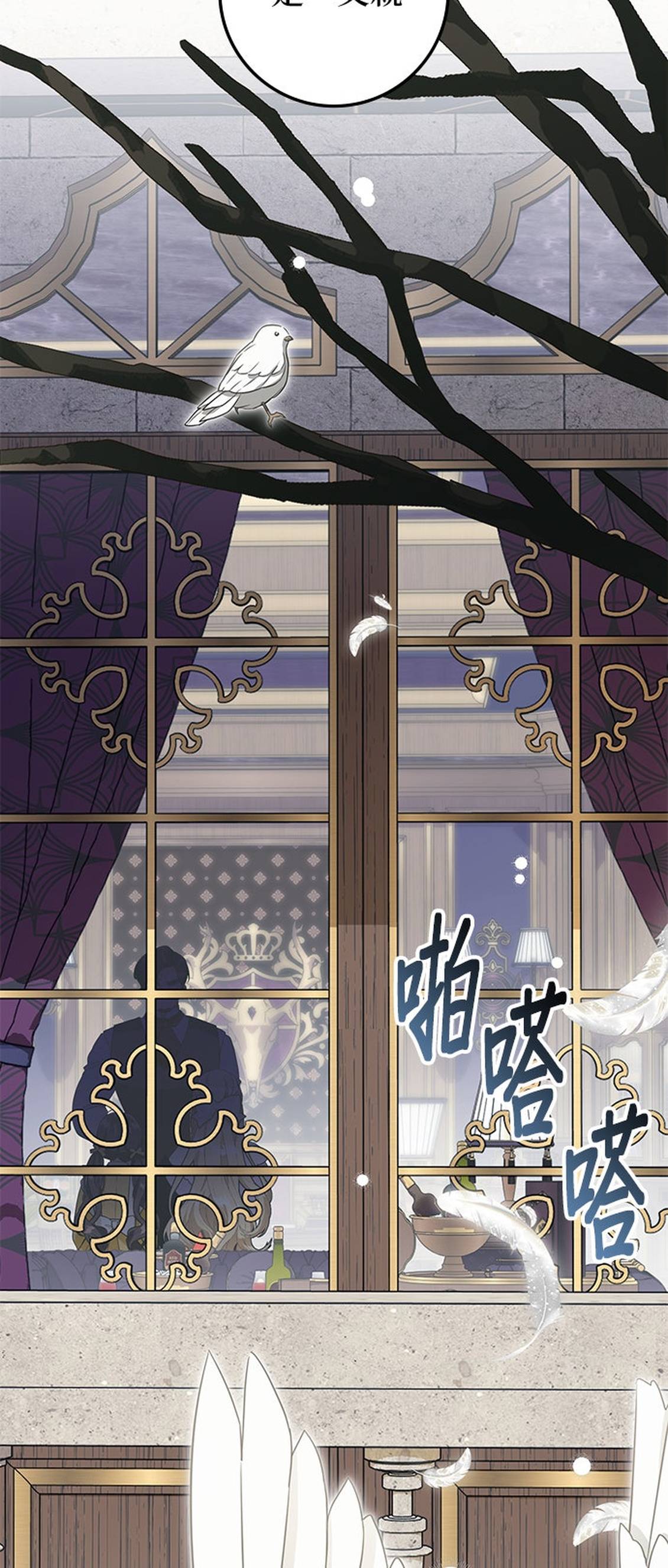 第10话14