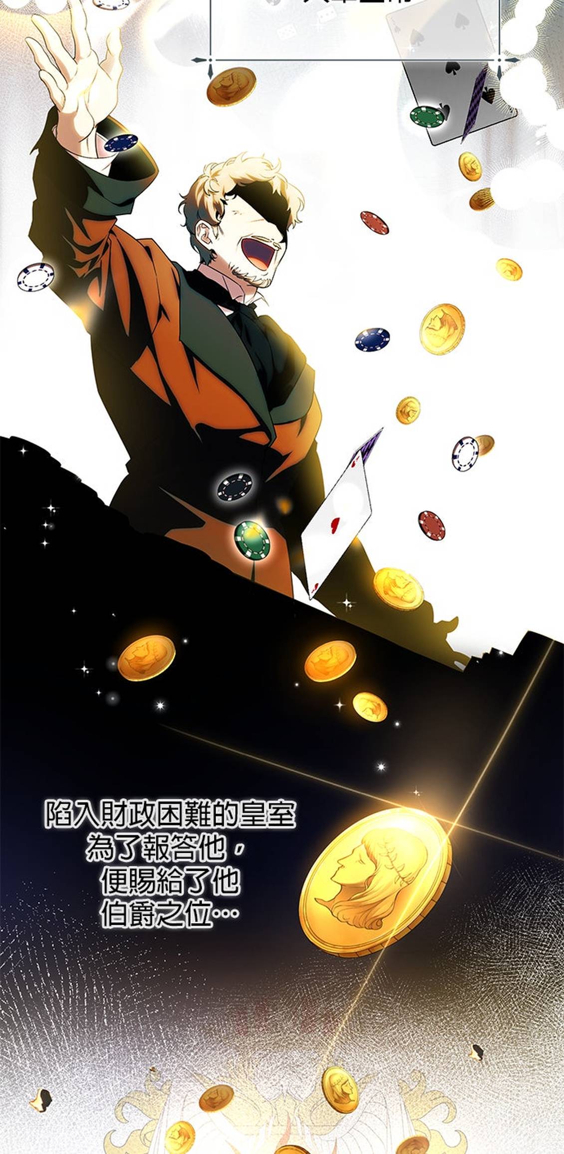 第10话2