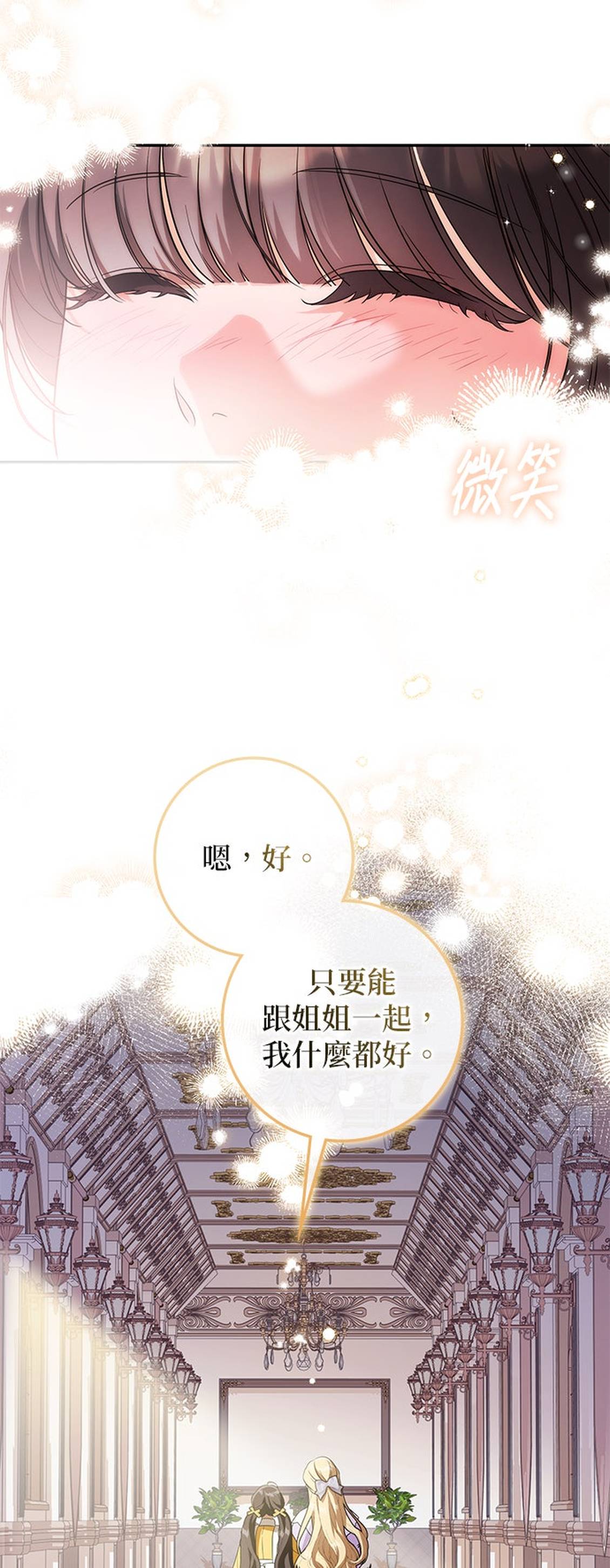 第10话24