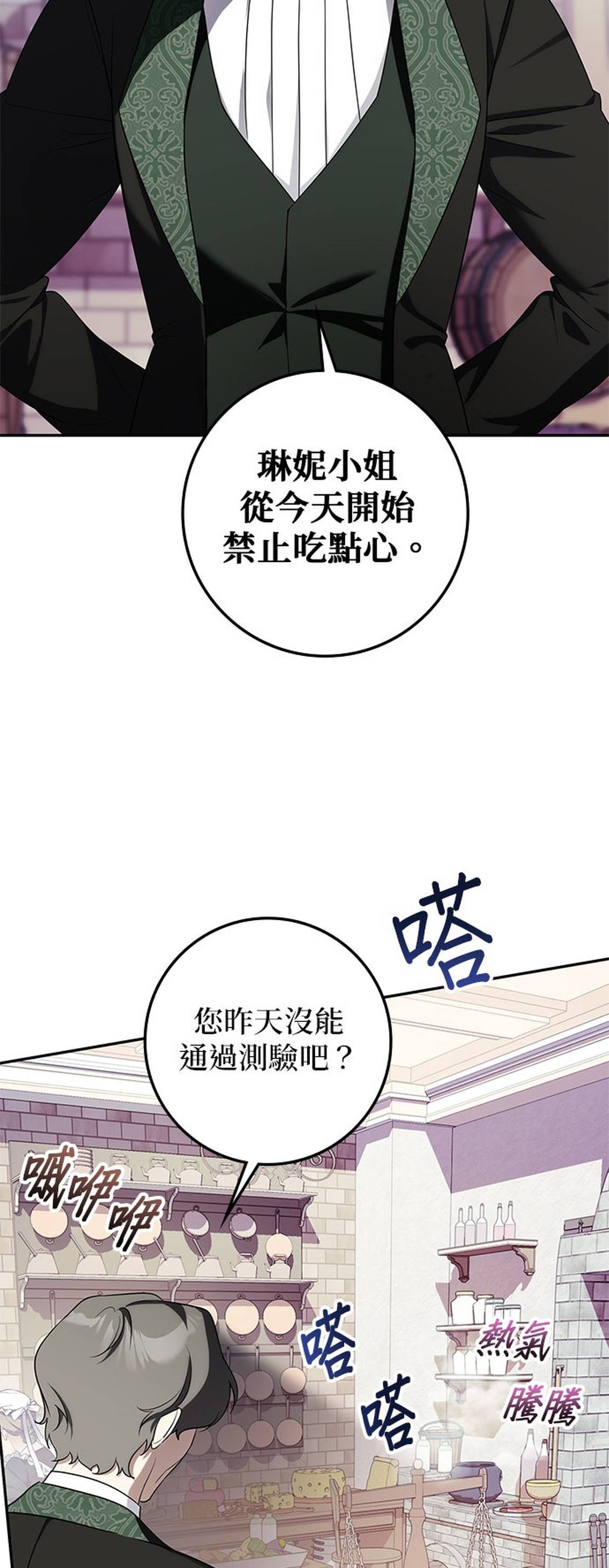 第10话26