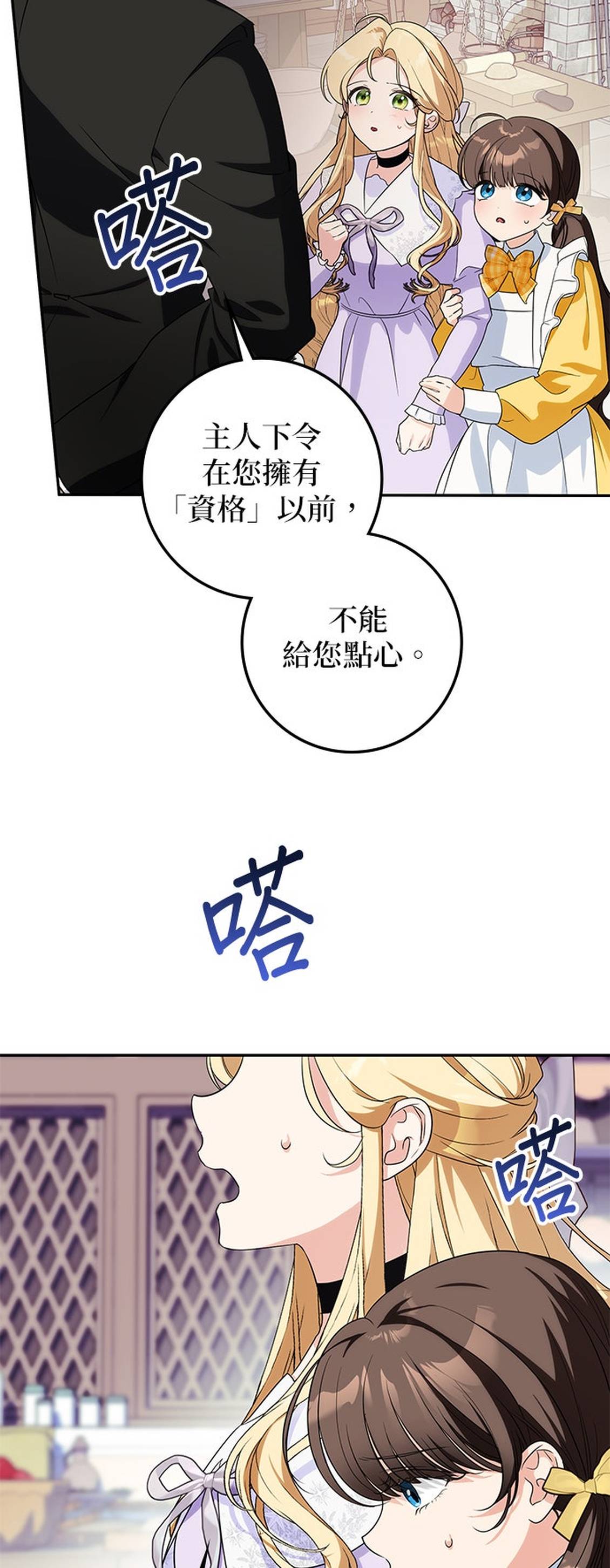 第10话27