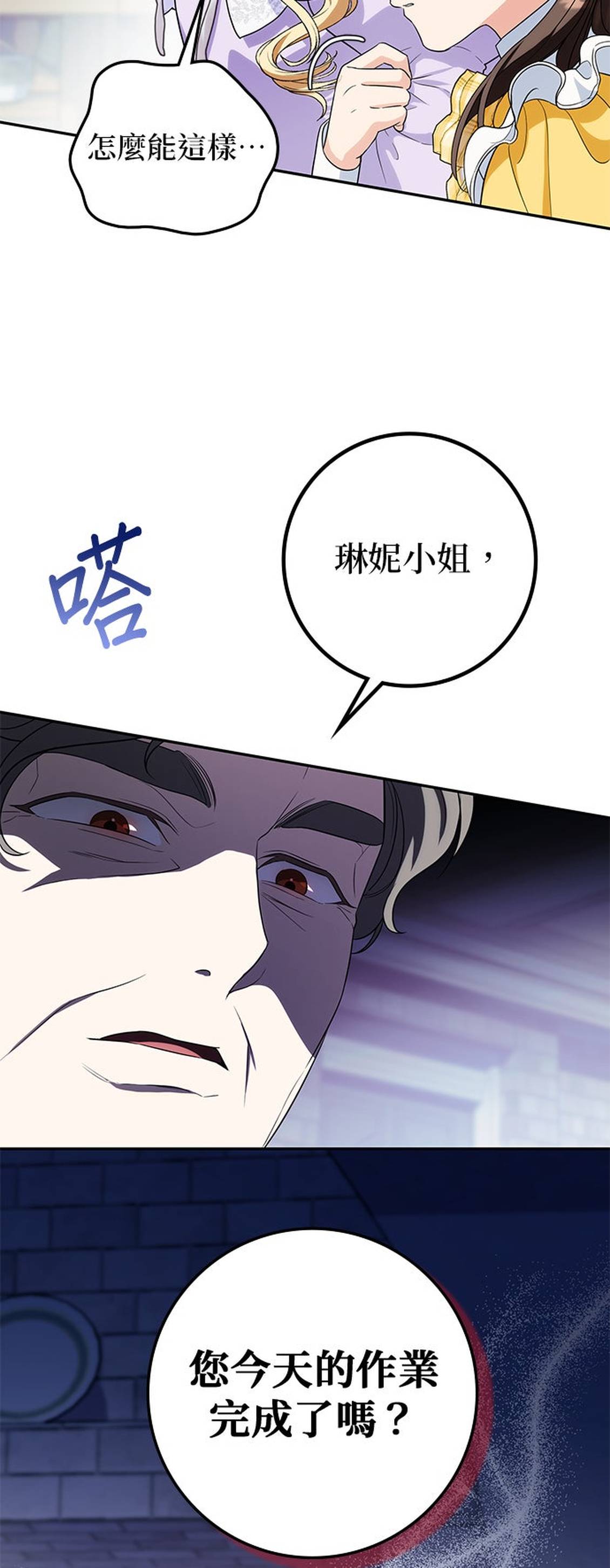 第10话28