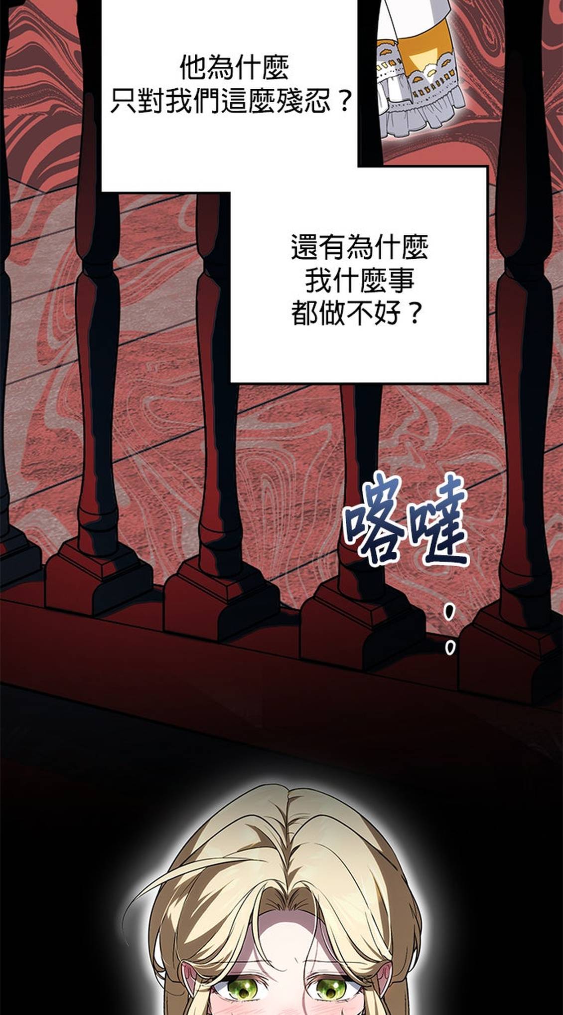 第10话36