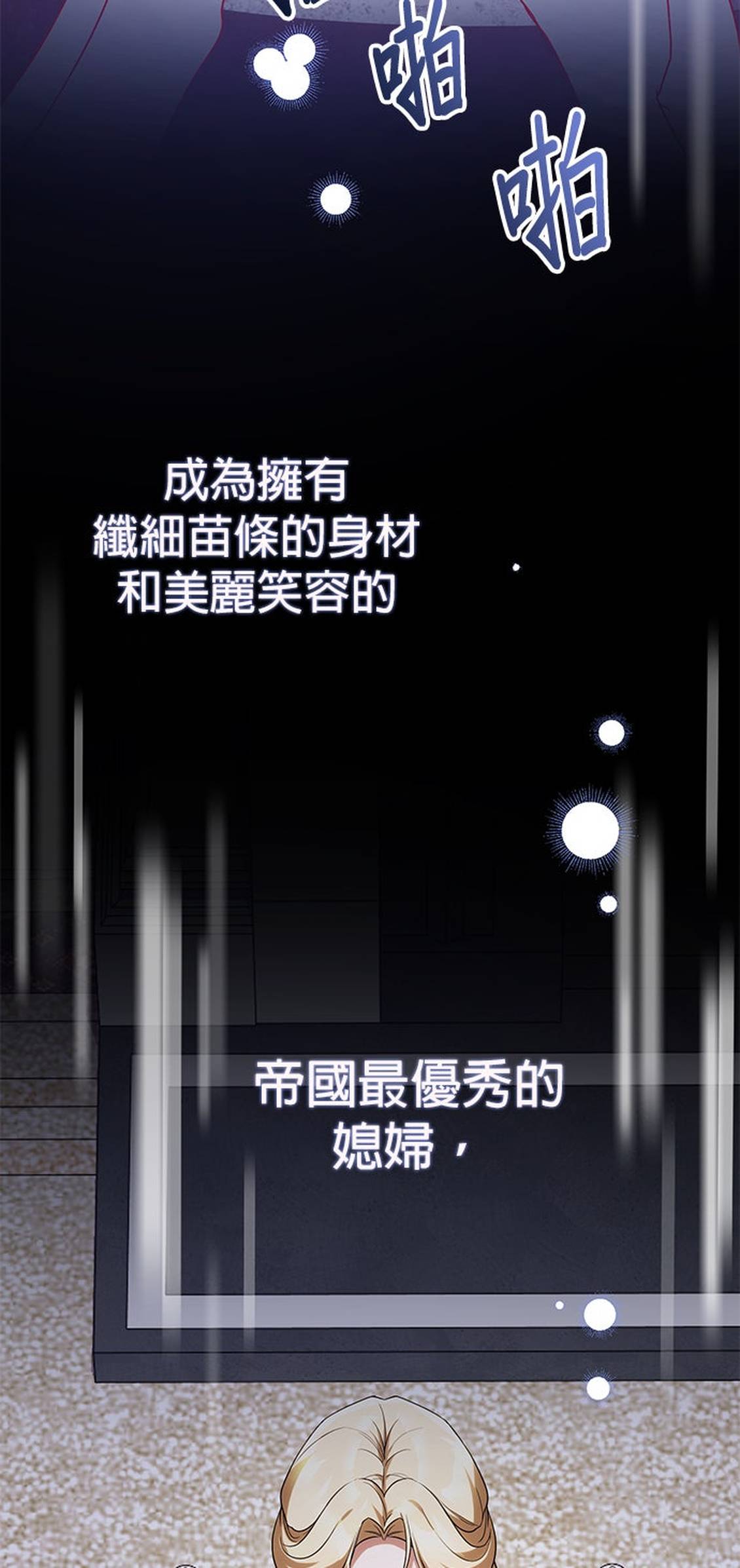 第10话42