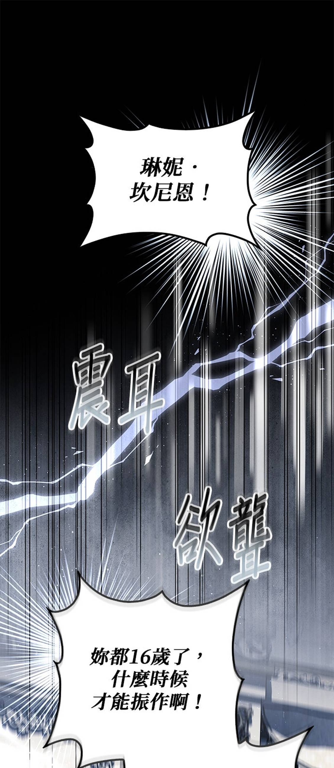 第10话46