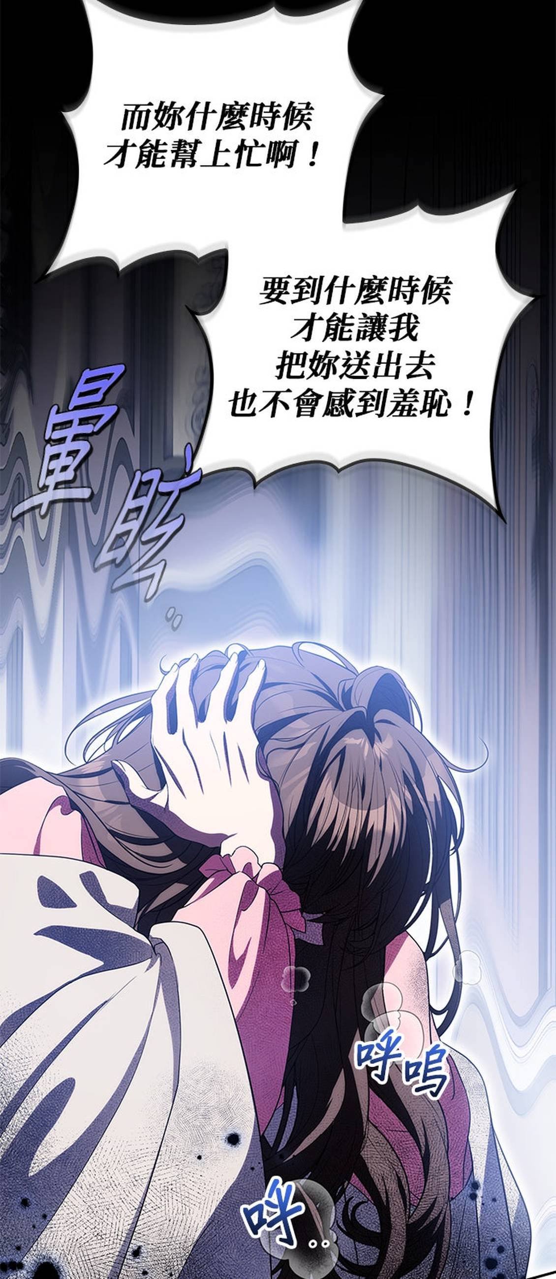 第10话49