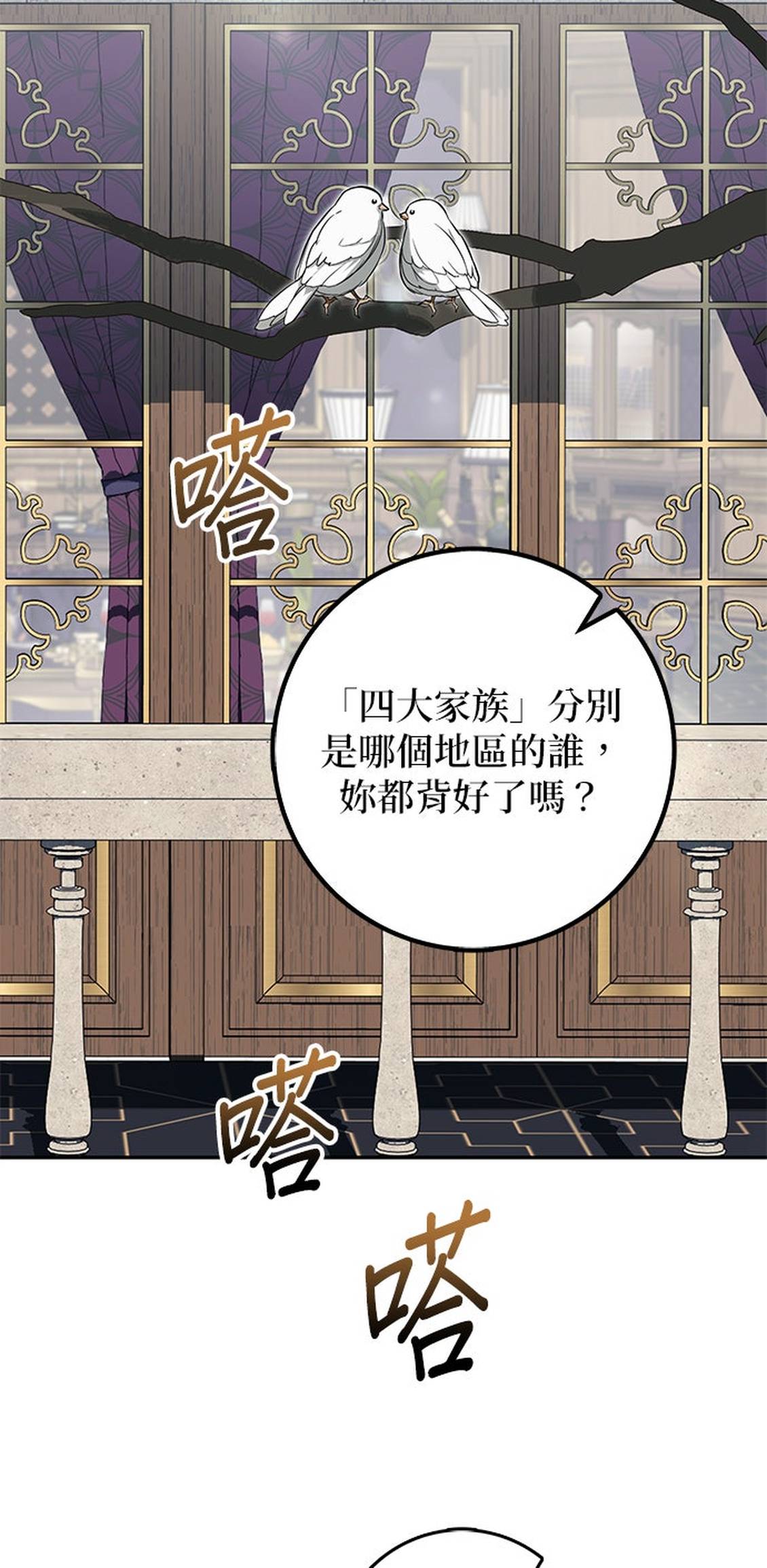 第10话5