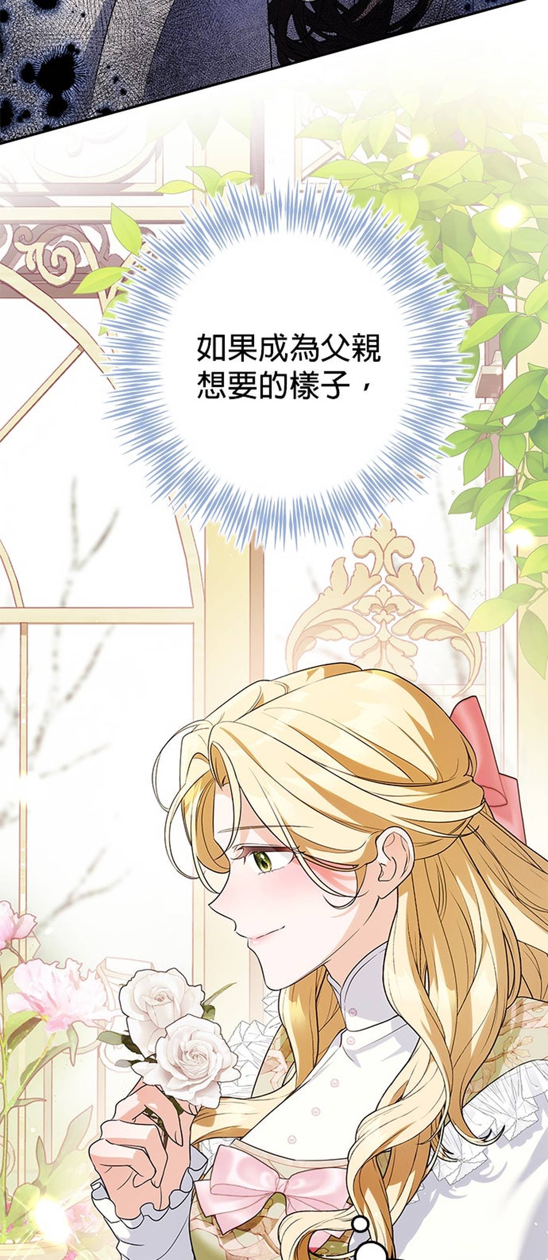第10话50