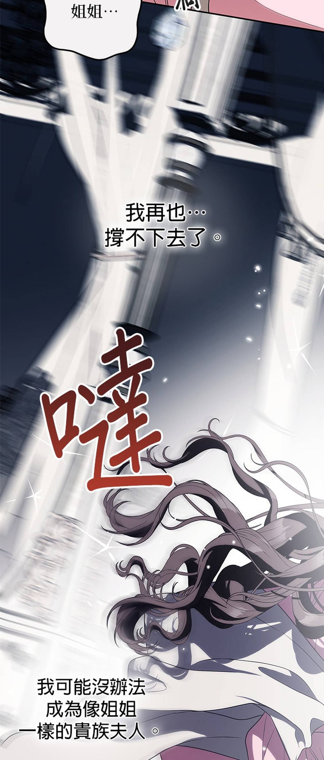 第10话56