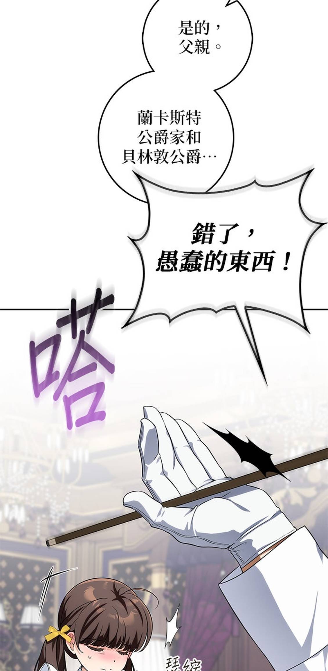 第10话6