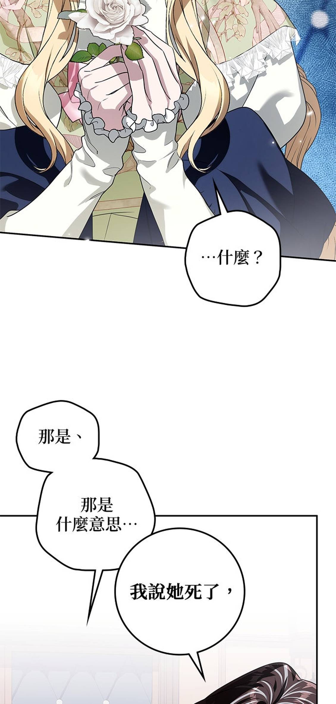 第10话64