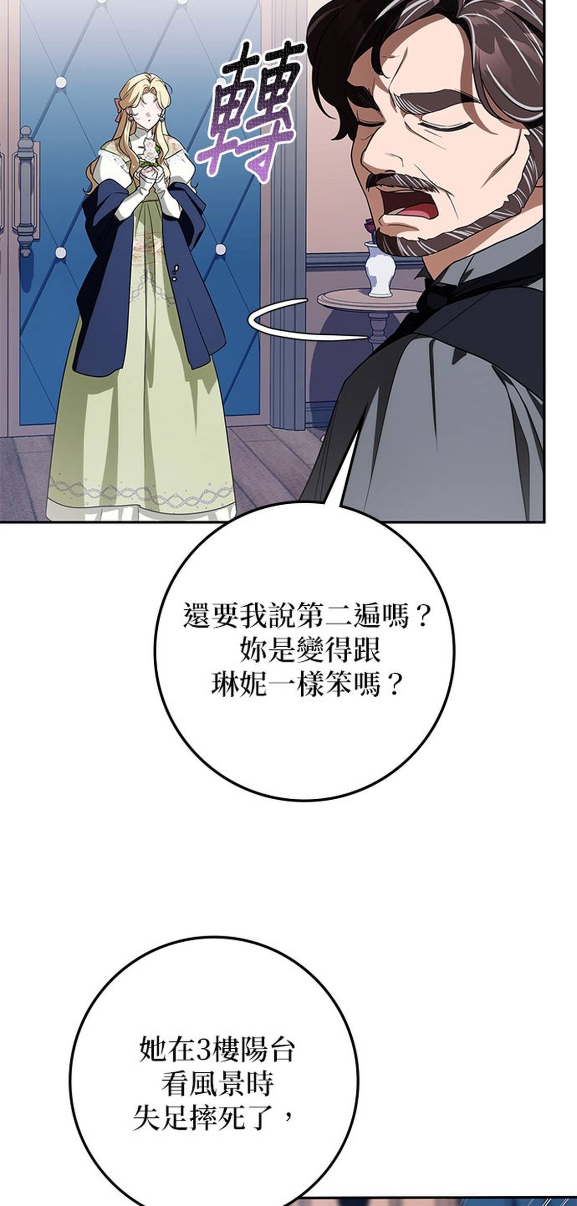 第10话65