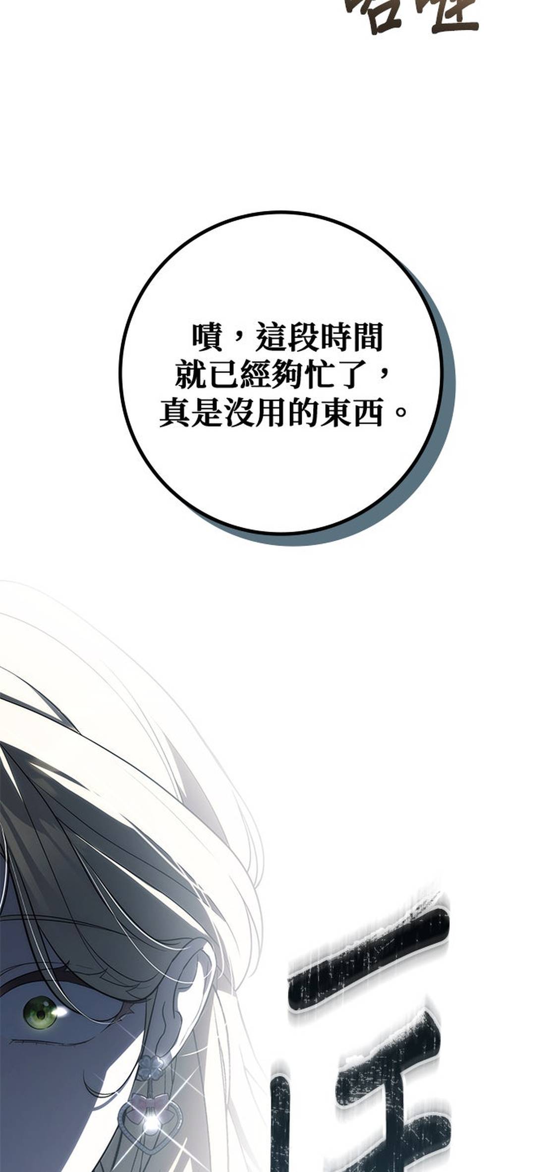 第10话68