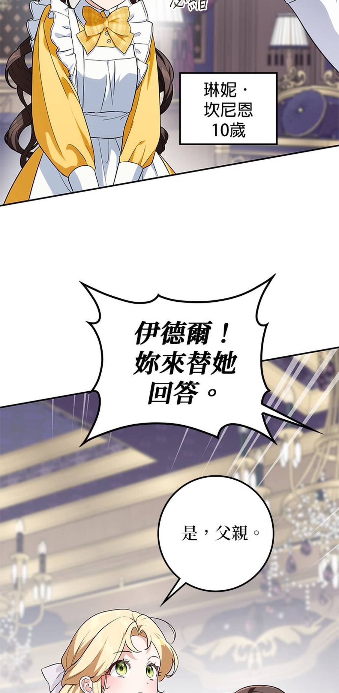 第10话7
