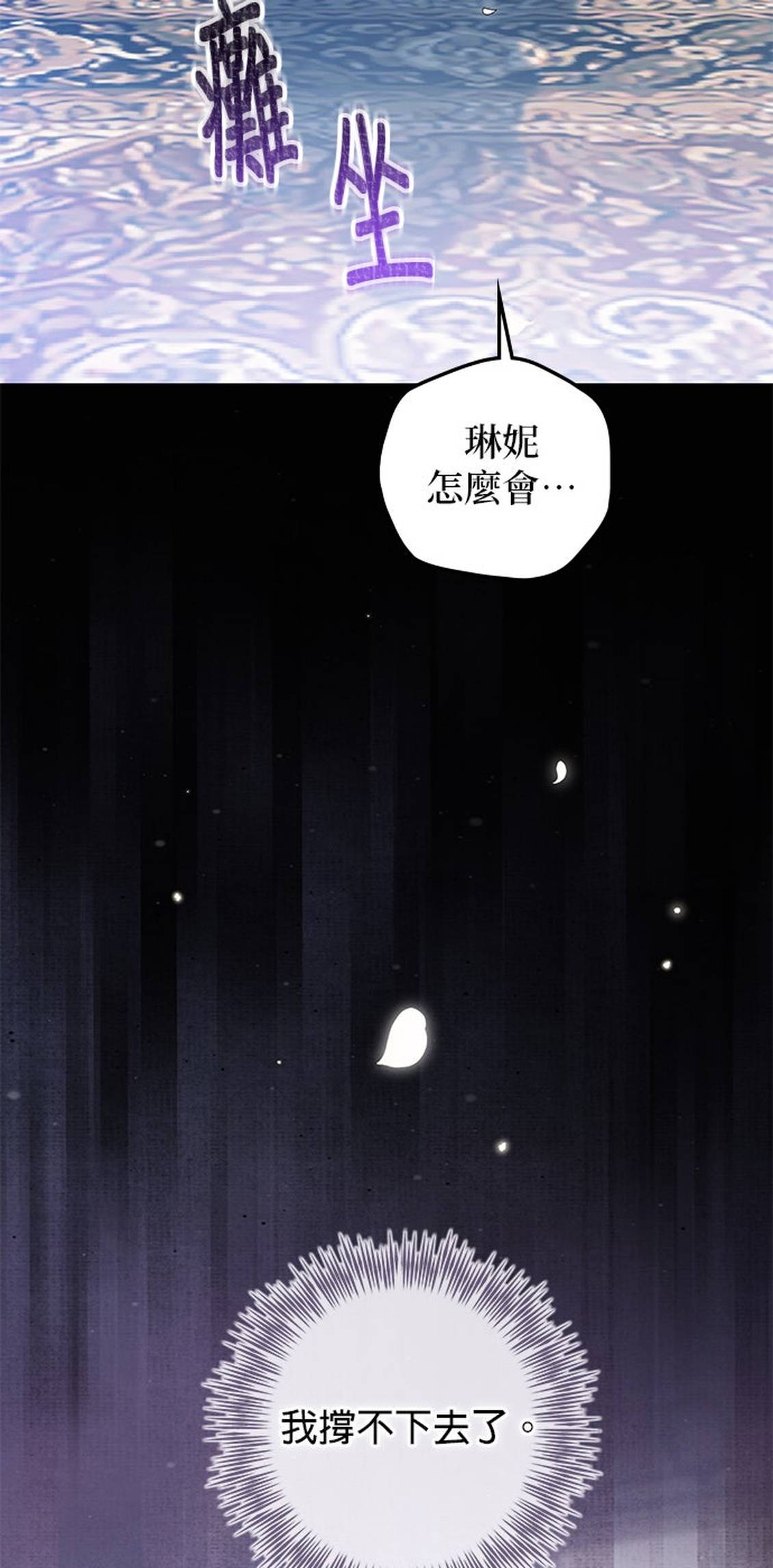 第10话71