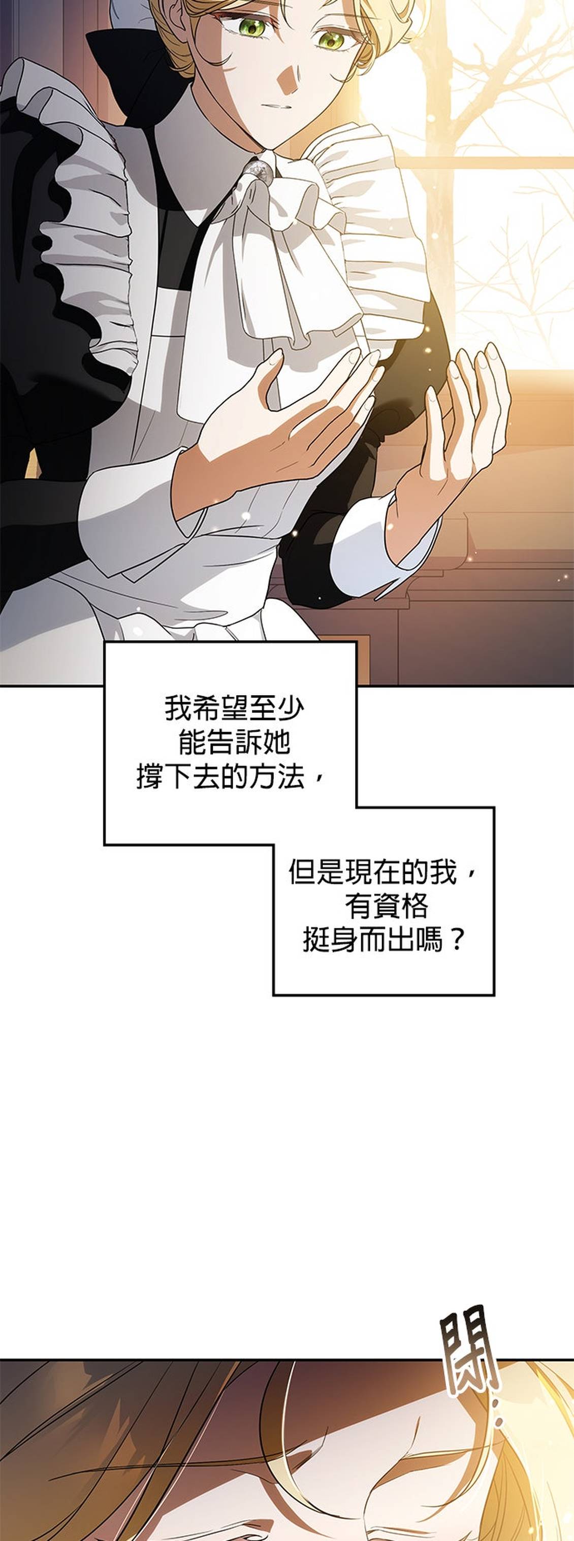 第10话79