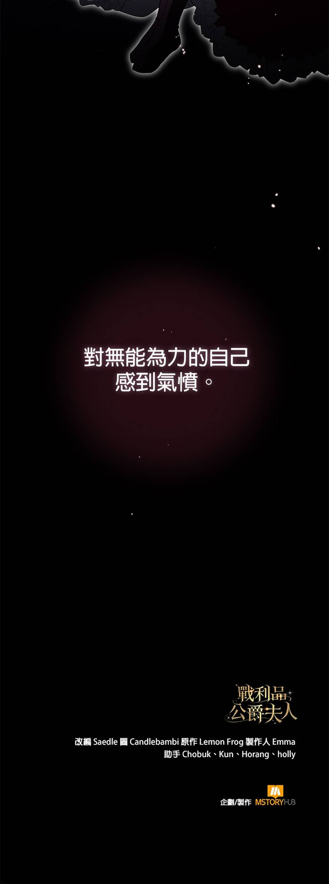 第10话81