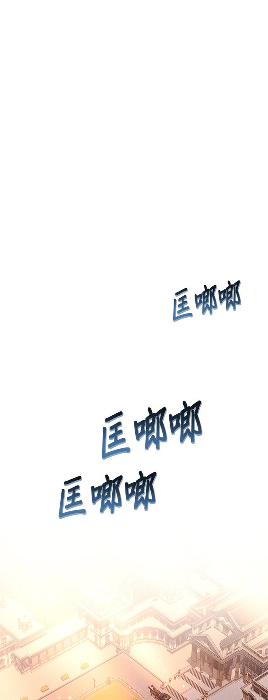 第11话0