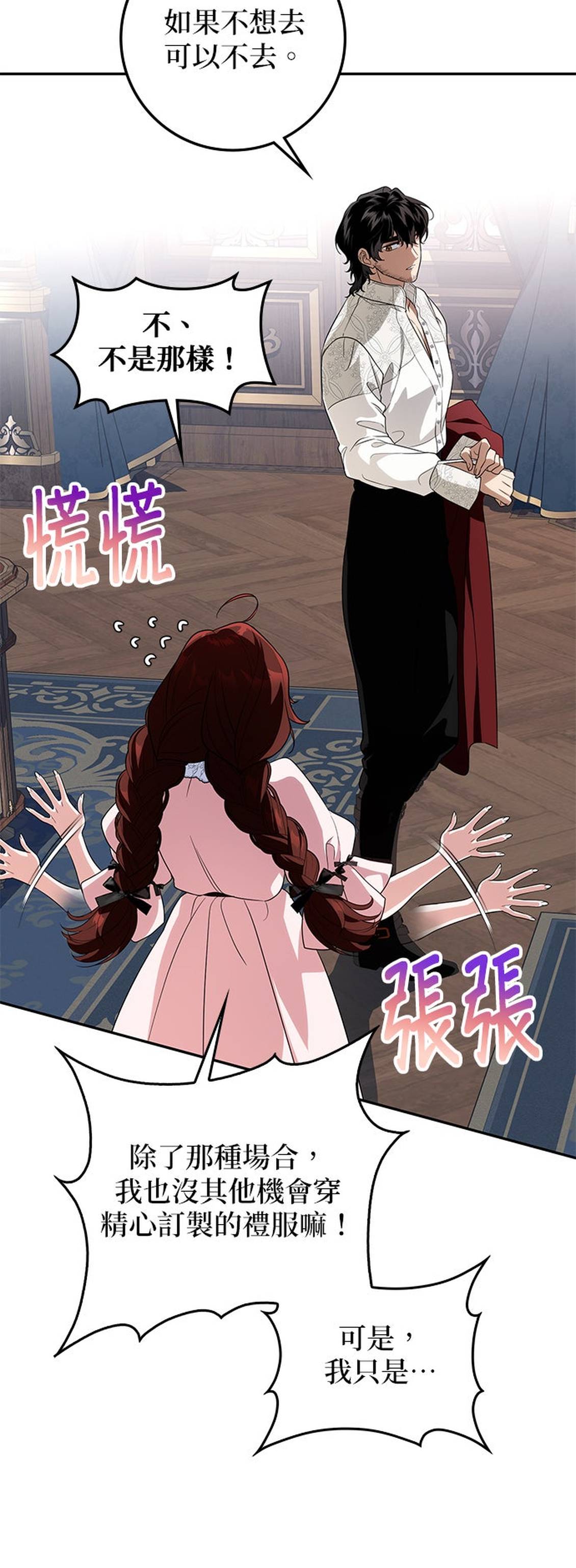 第11话11
