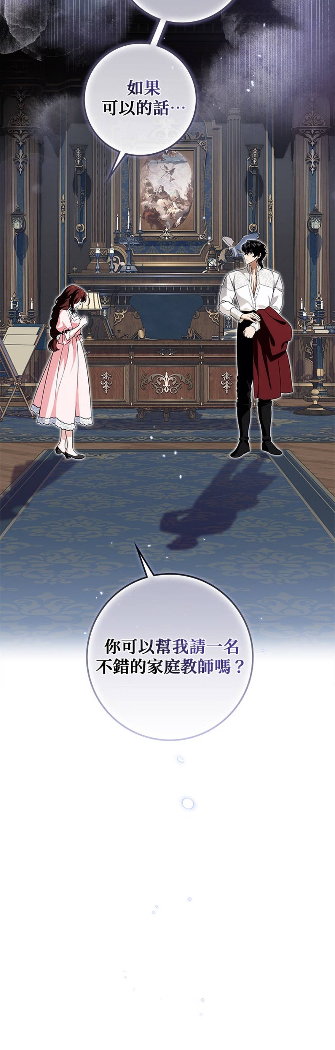 第11话13