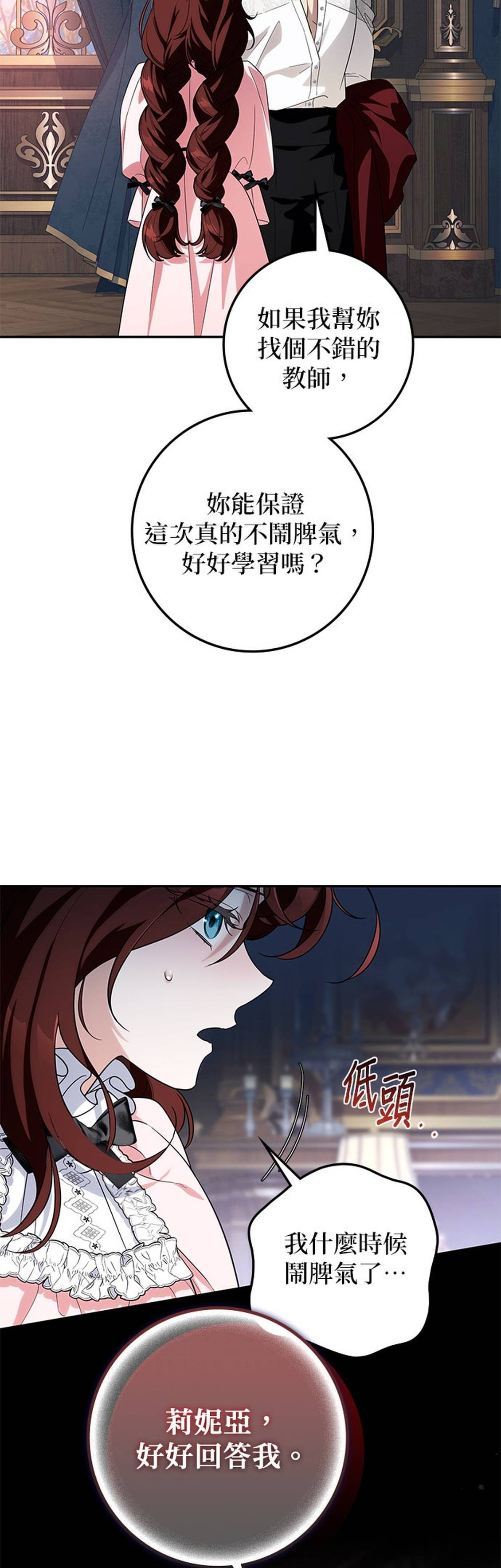 第11话15