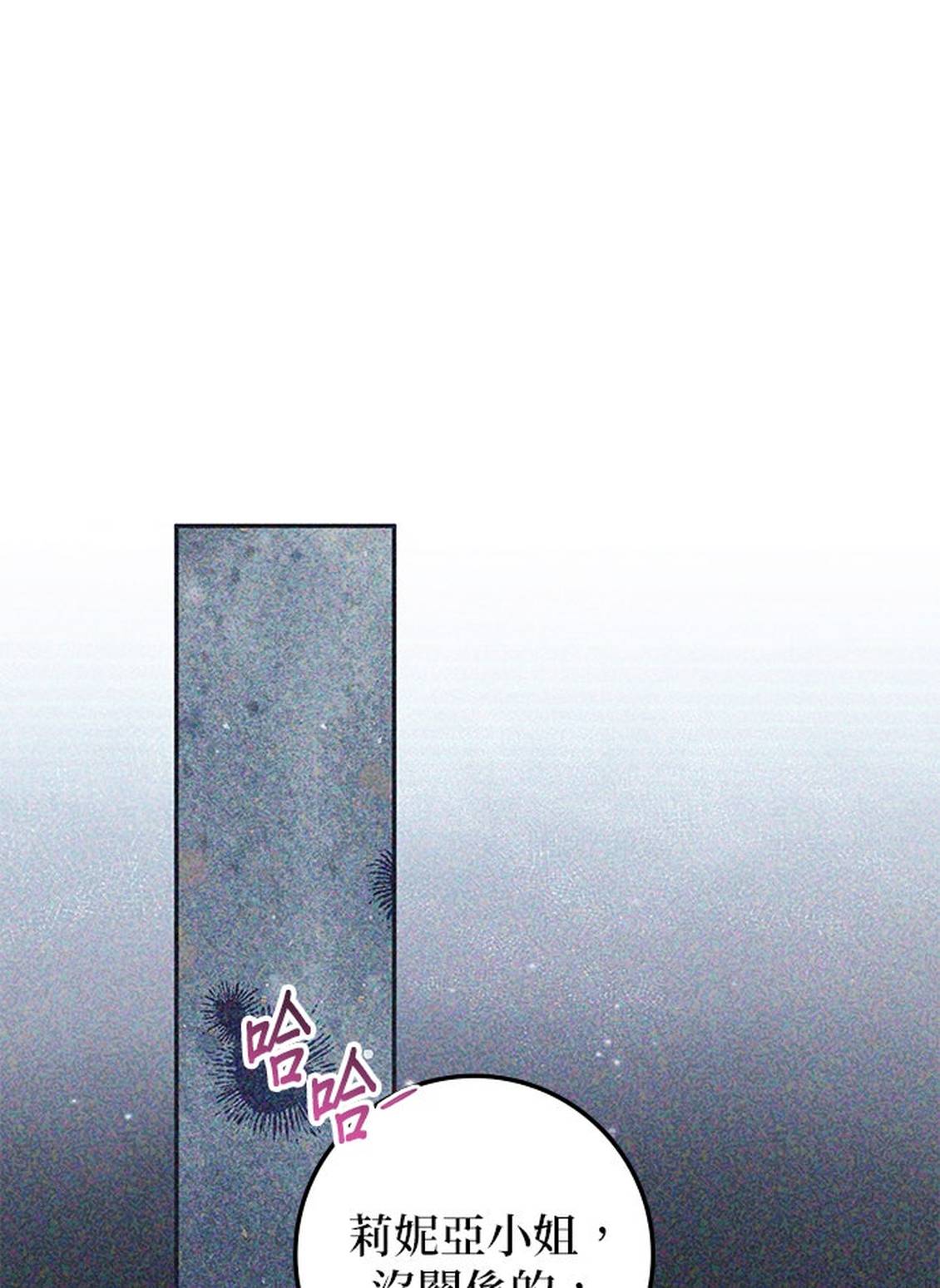 第11话18