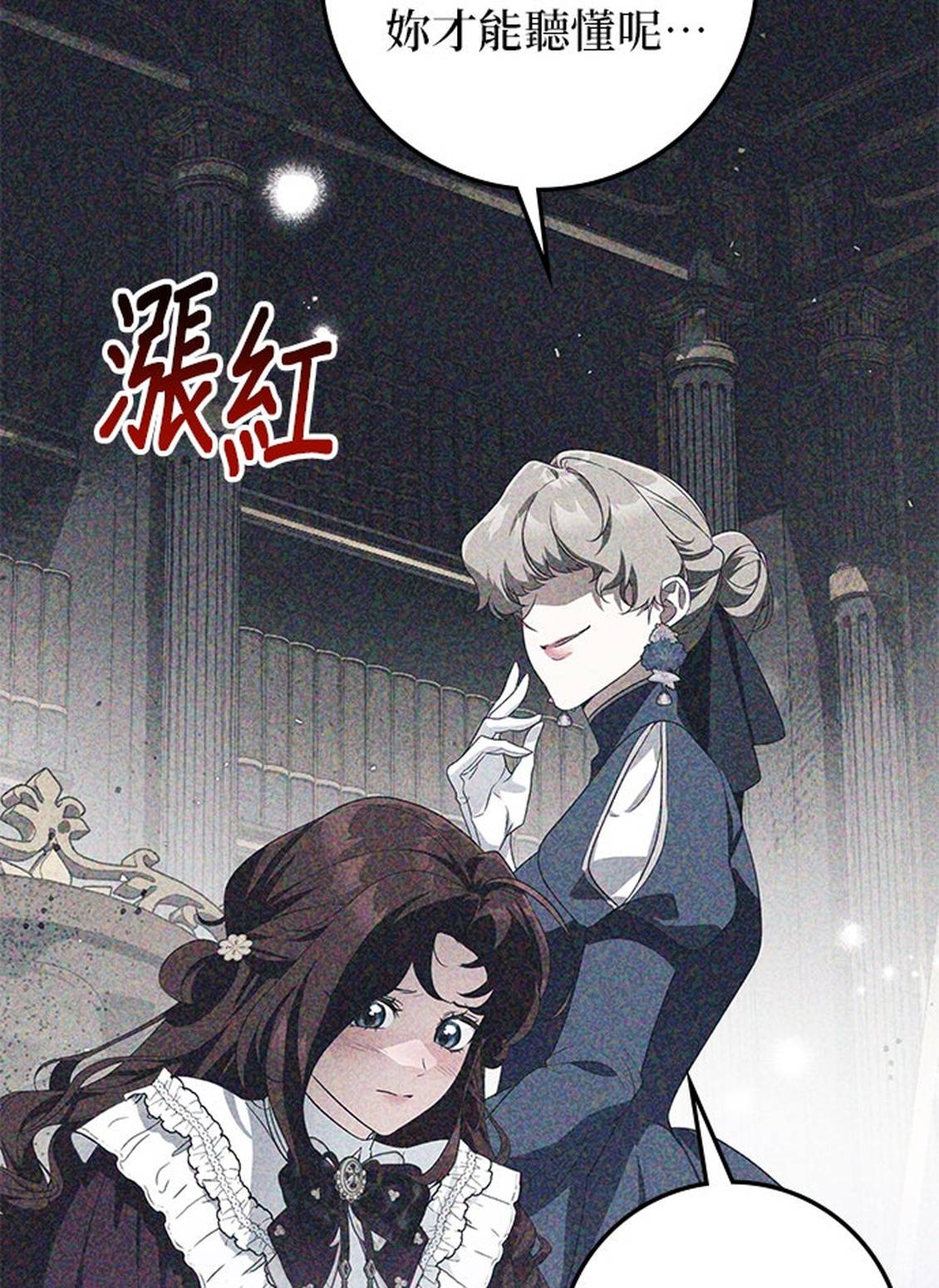 第11话20