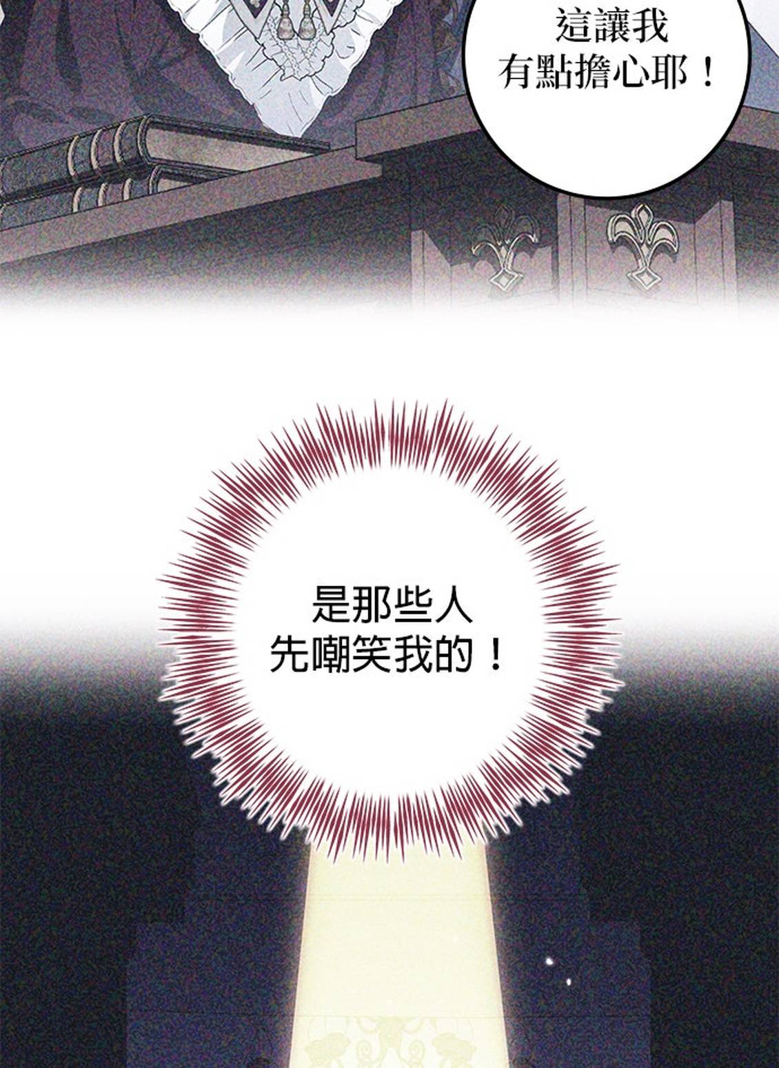第11话21
