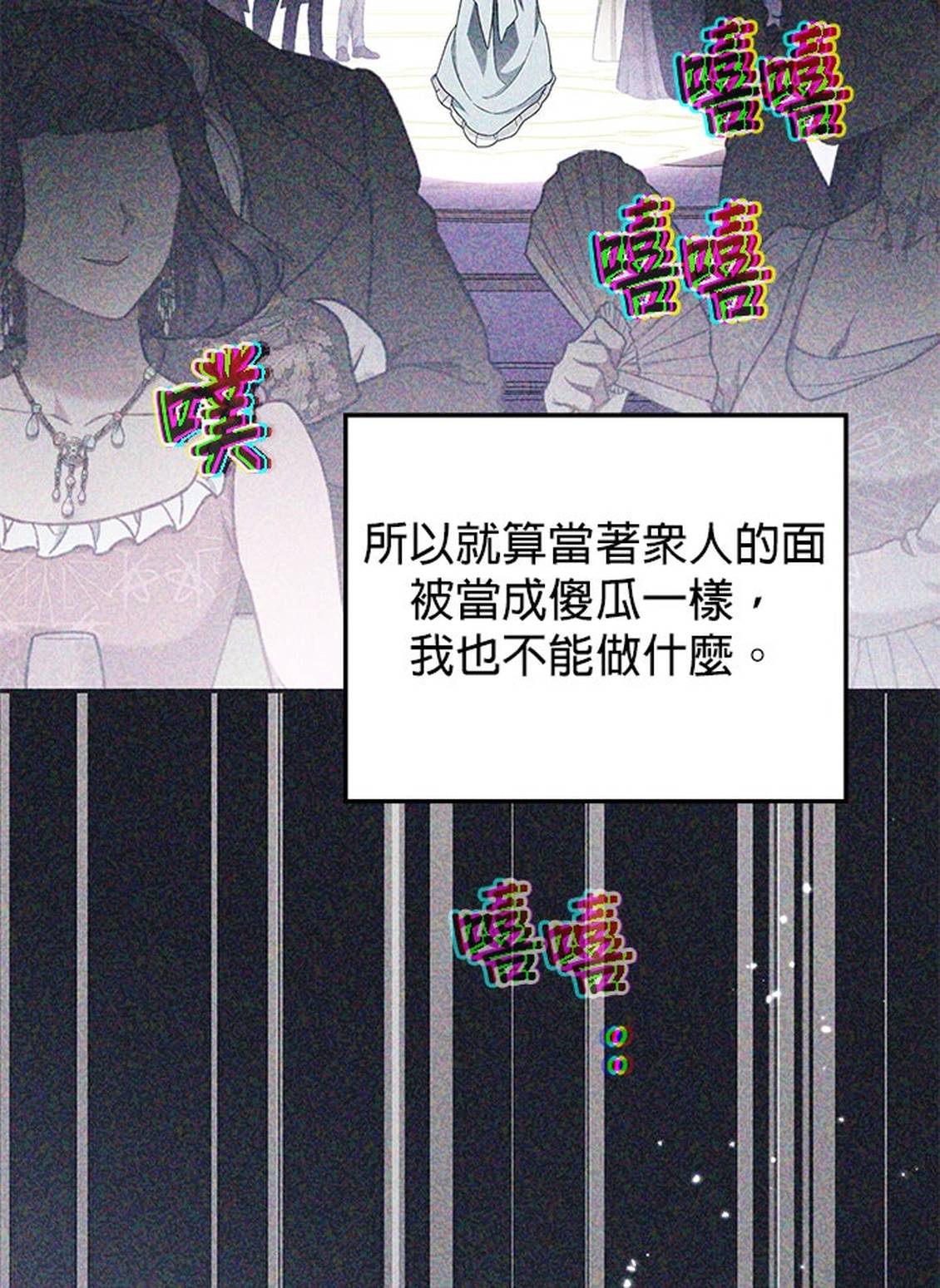 第11话23