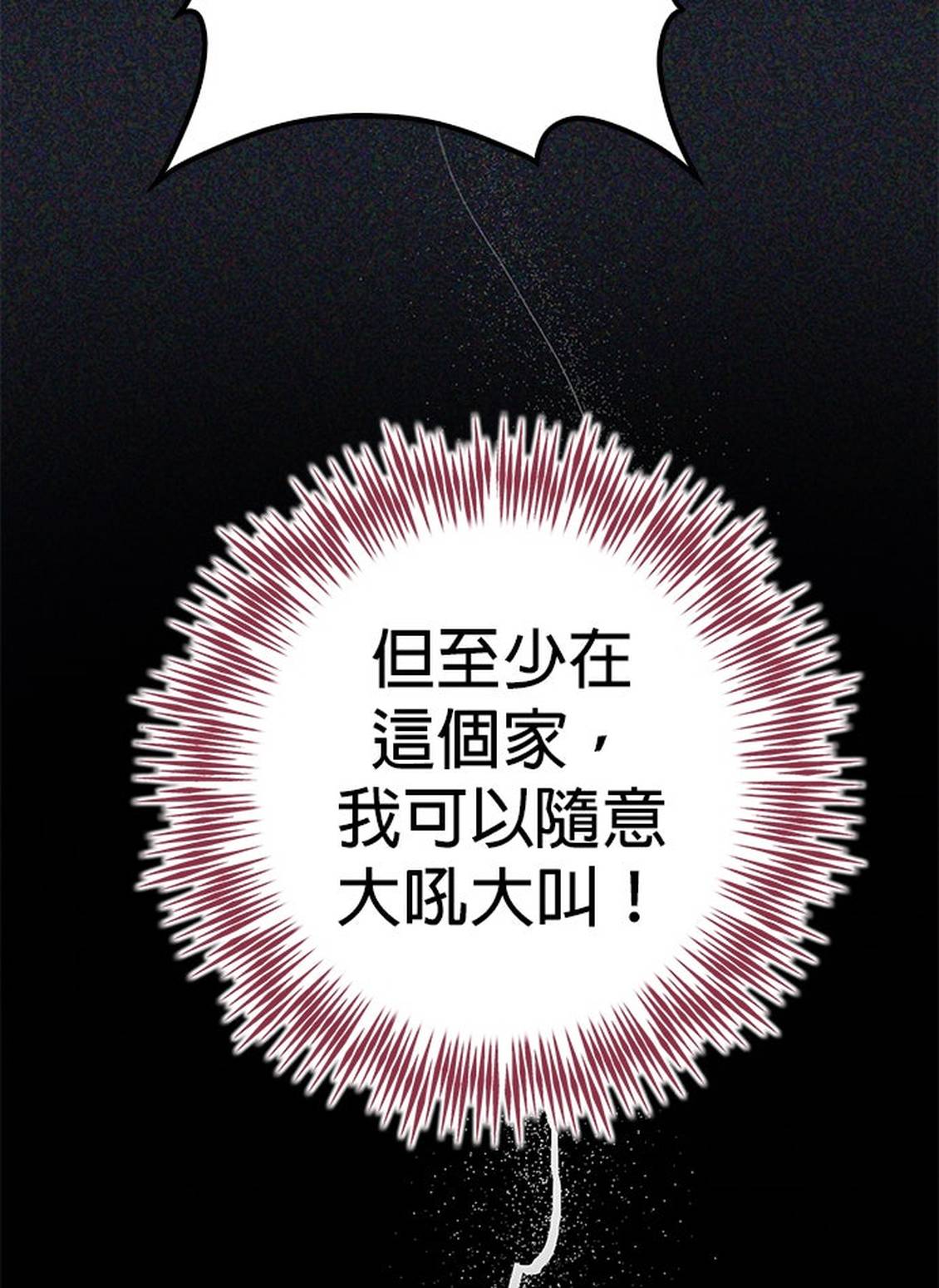 第11话26