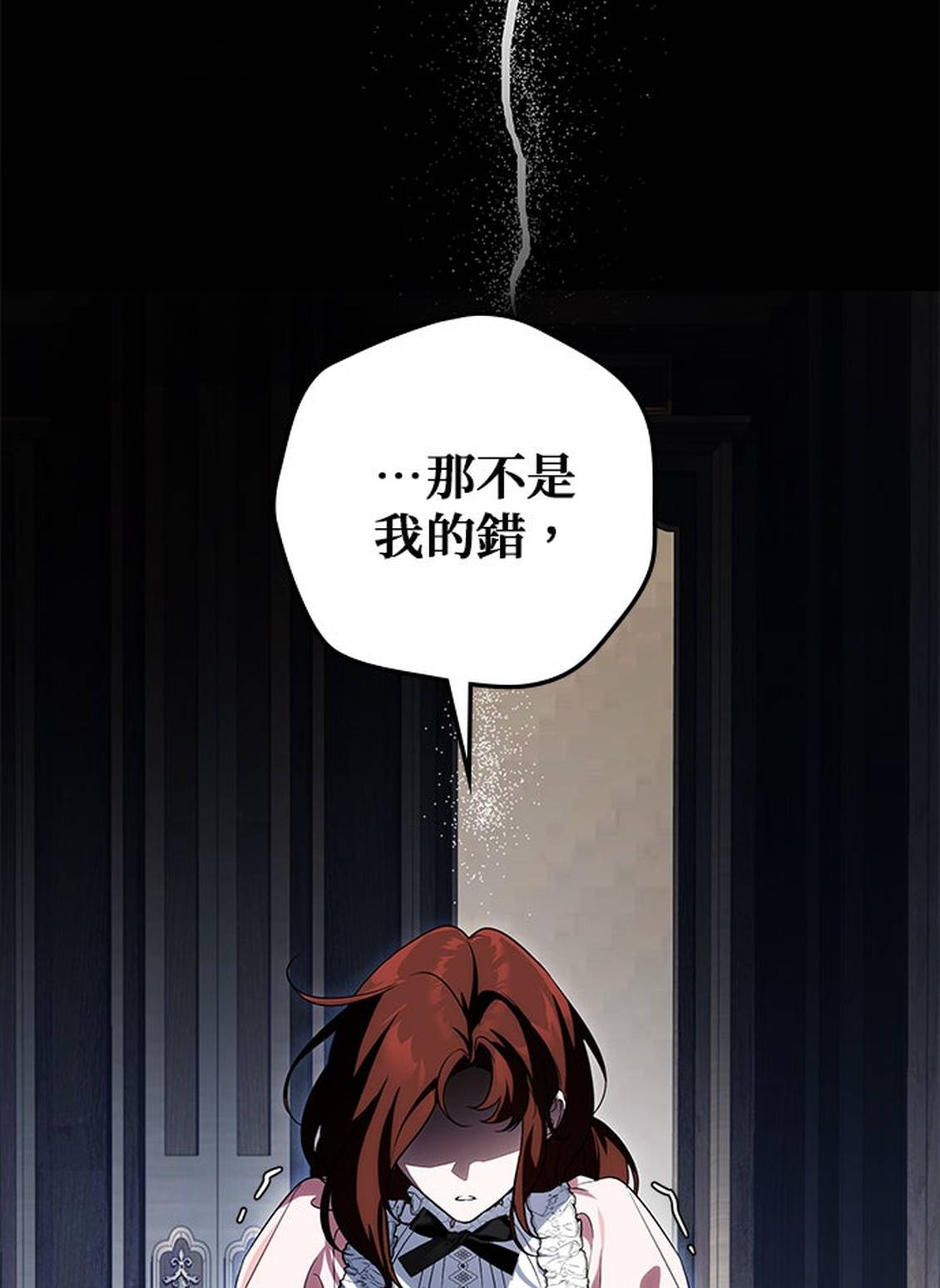 第11话27