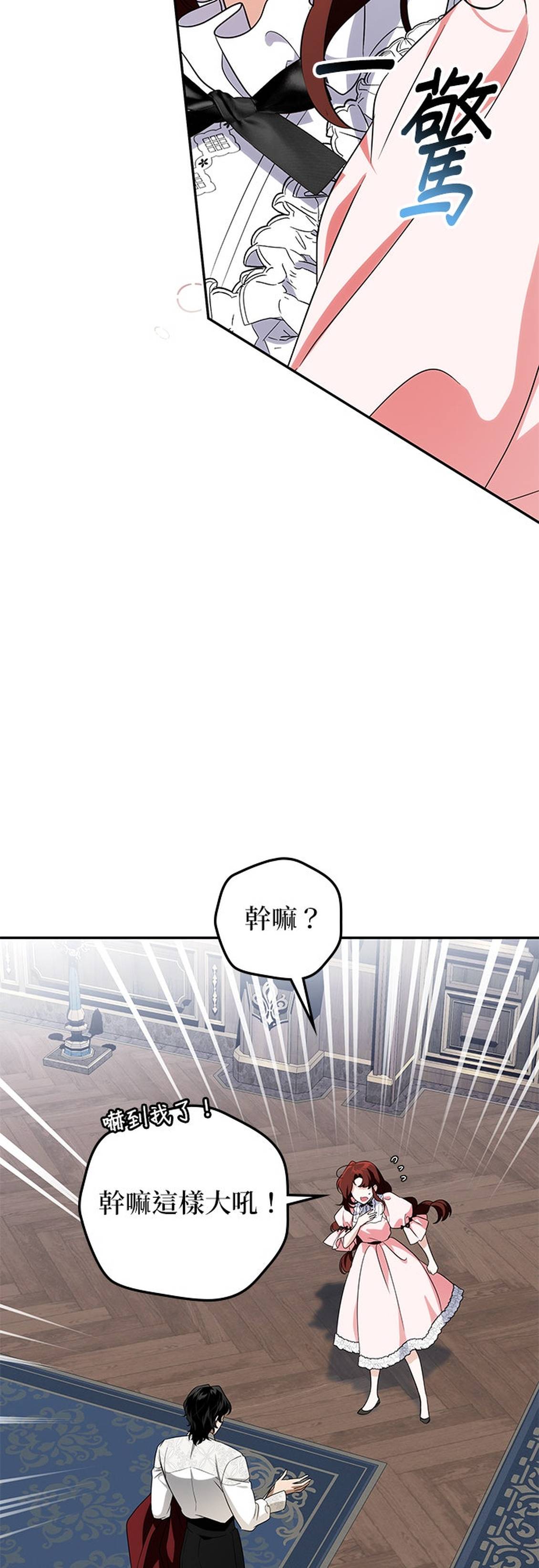 第11话33