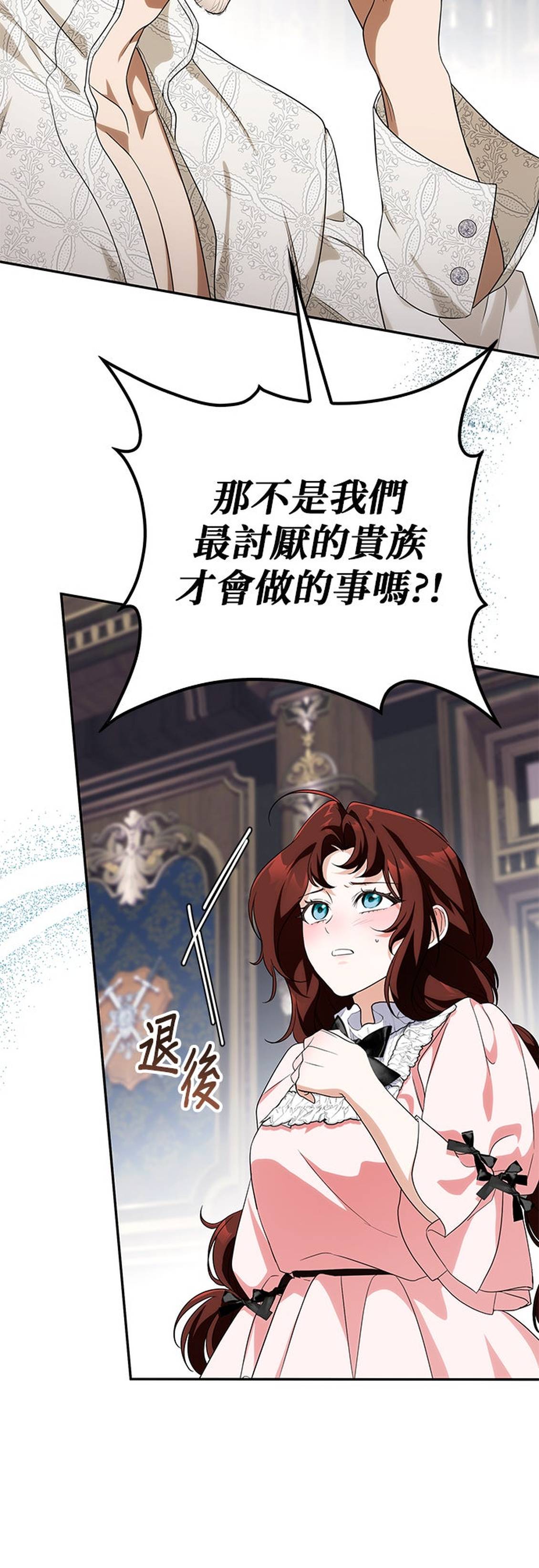 第11话35
