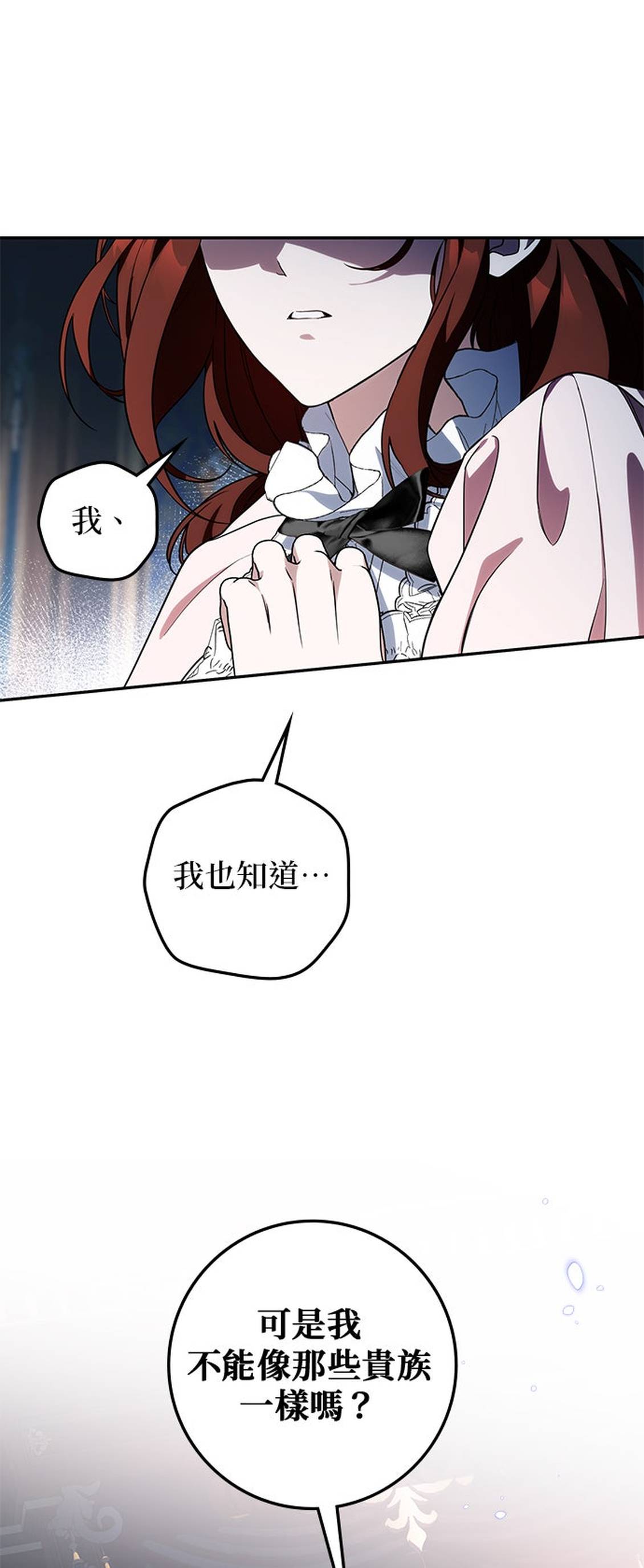 第11话36