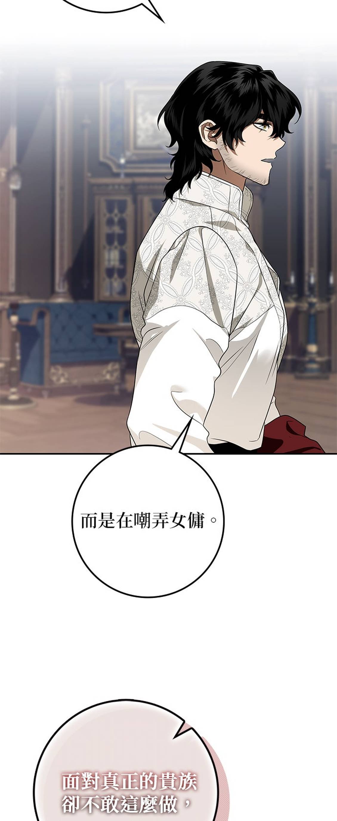 第11话39