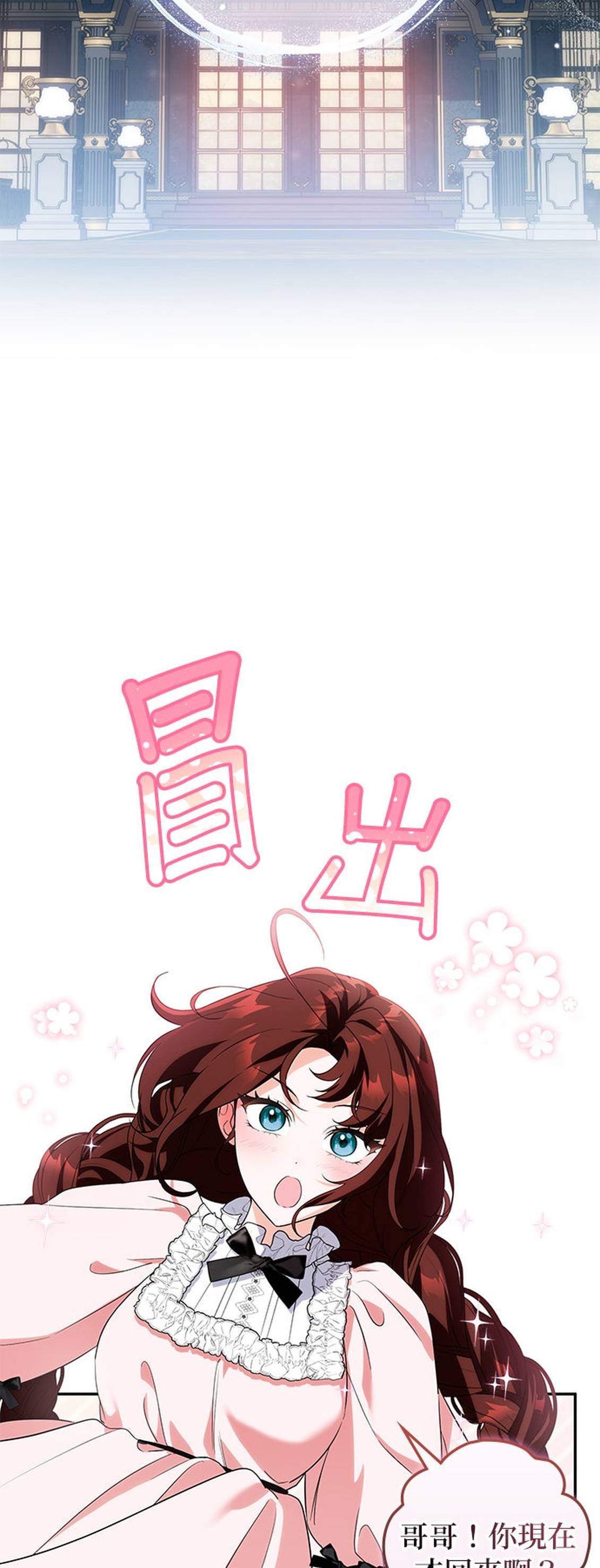 第11话4