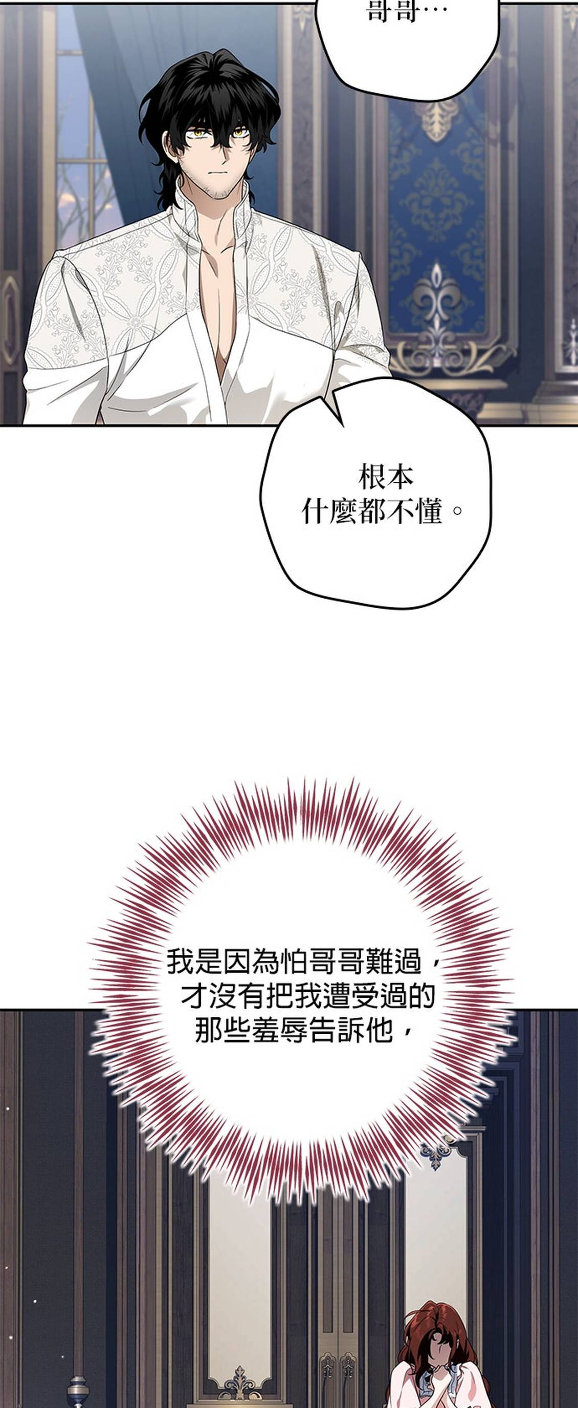 第11话41
