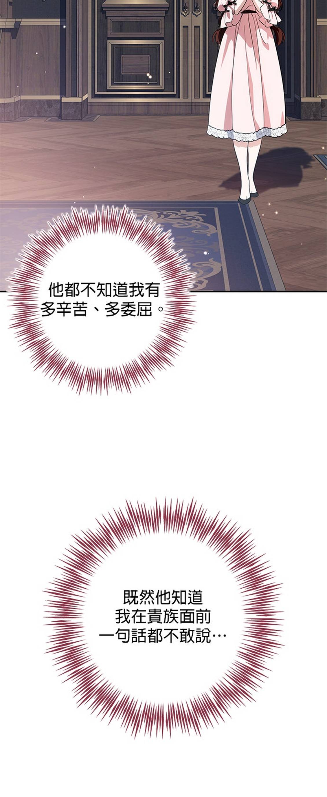 第11话42