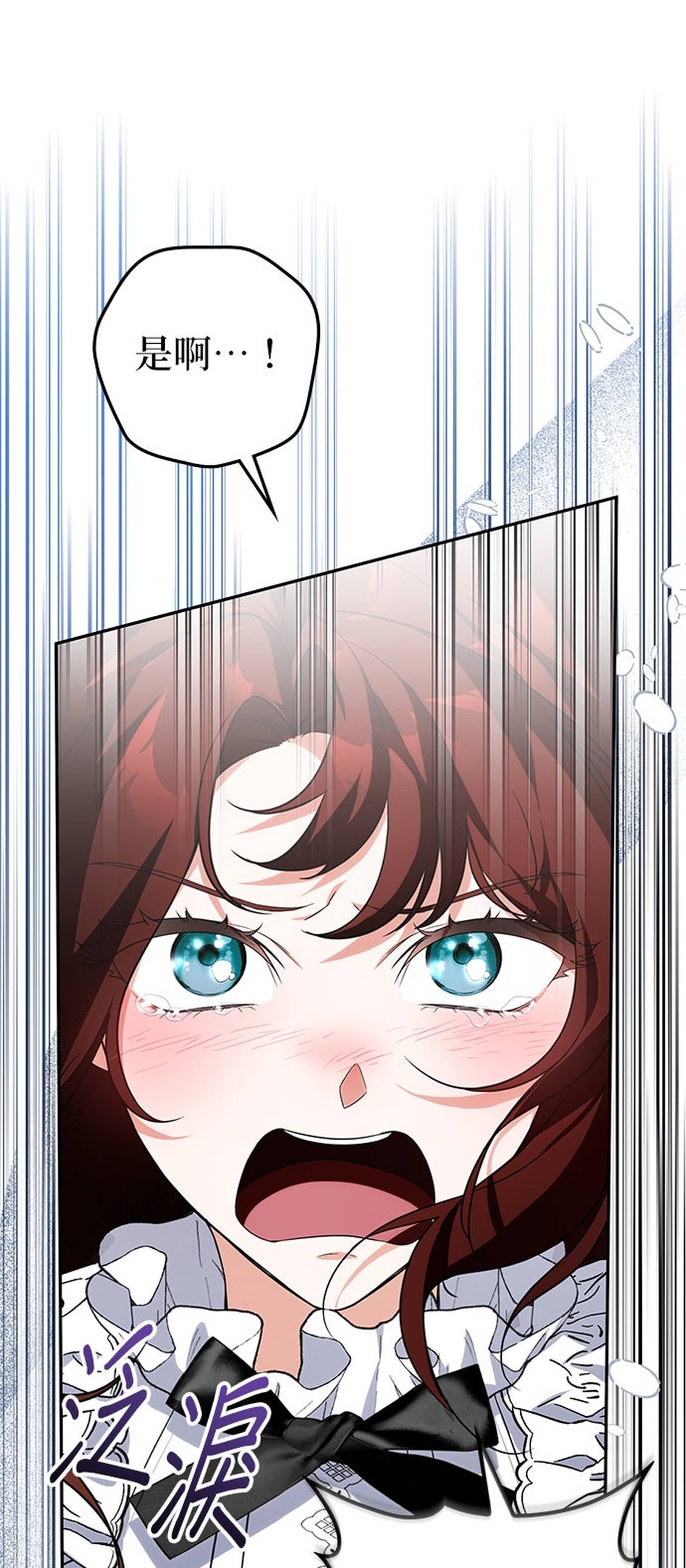 第11话43